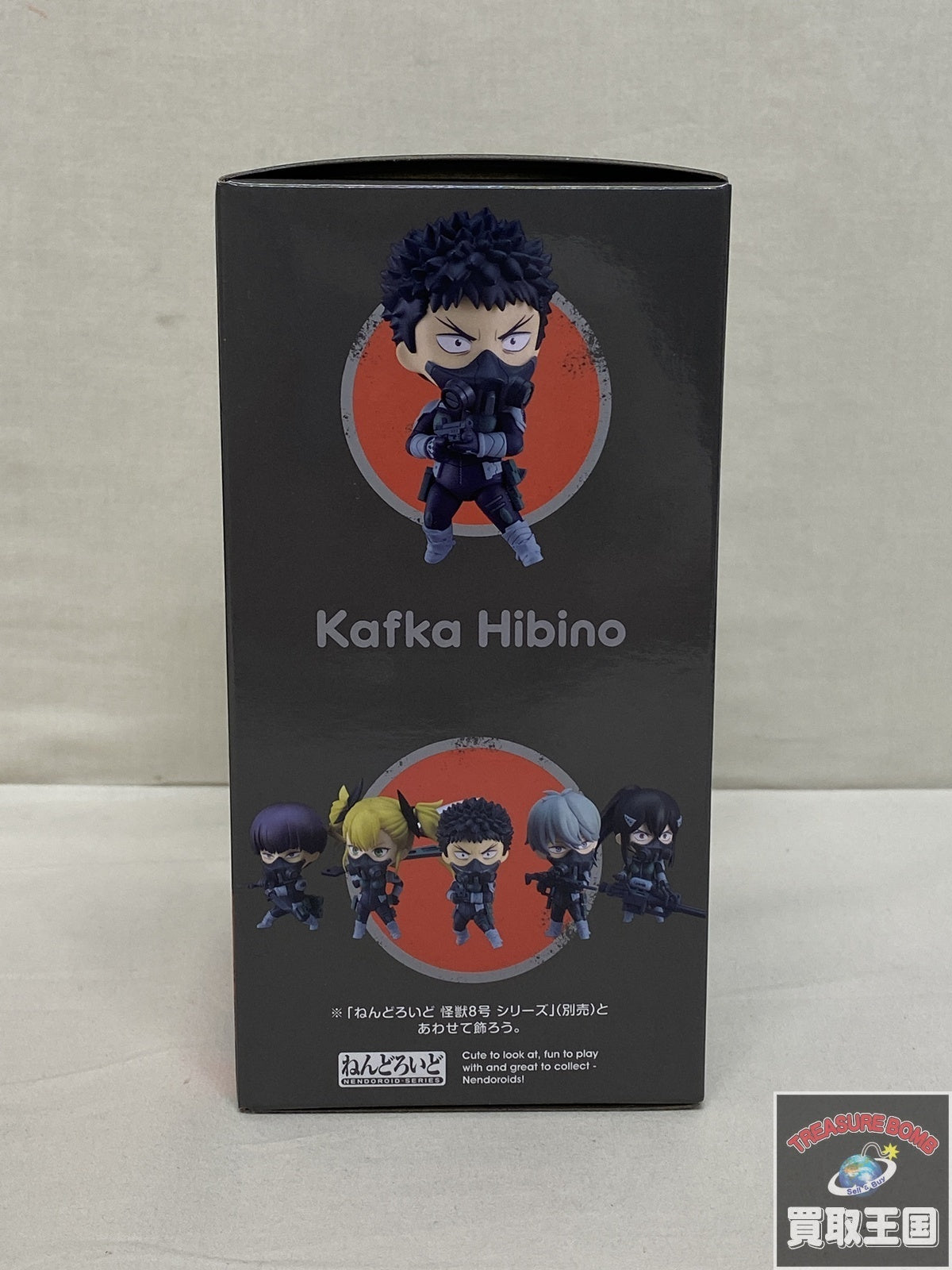 ねんどろいど 怪獣8号 日比野カフカ フィギュア/グッズ