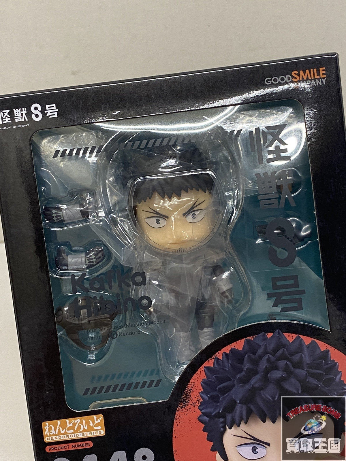 ねんどろいど 怪獣8号 日比野カフカ フィギュア/グッズ