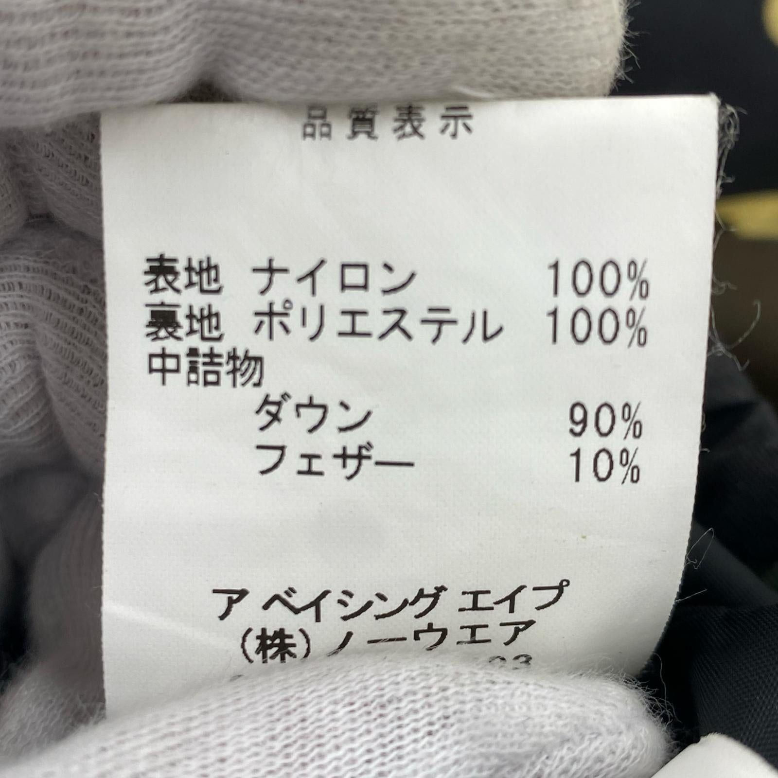 ダウンジャケット 1stカモ ダウンジャケット