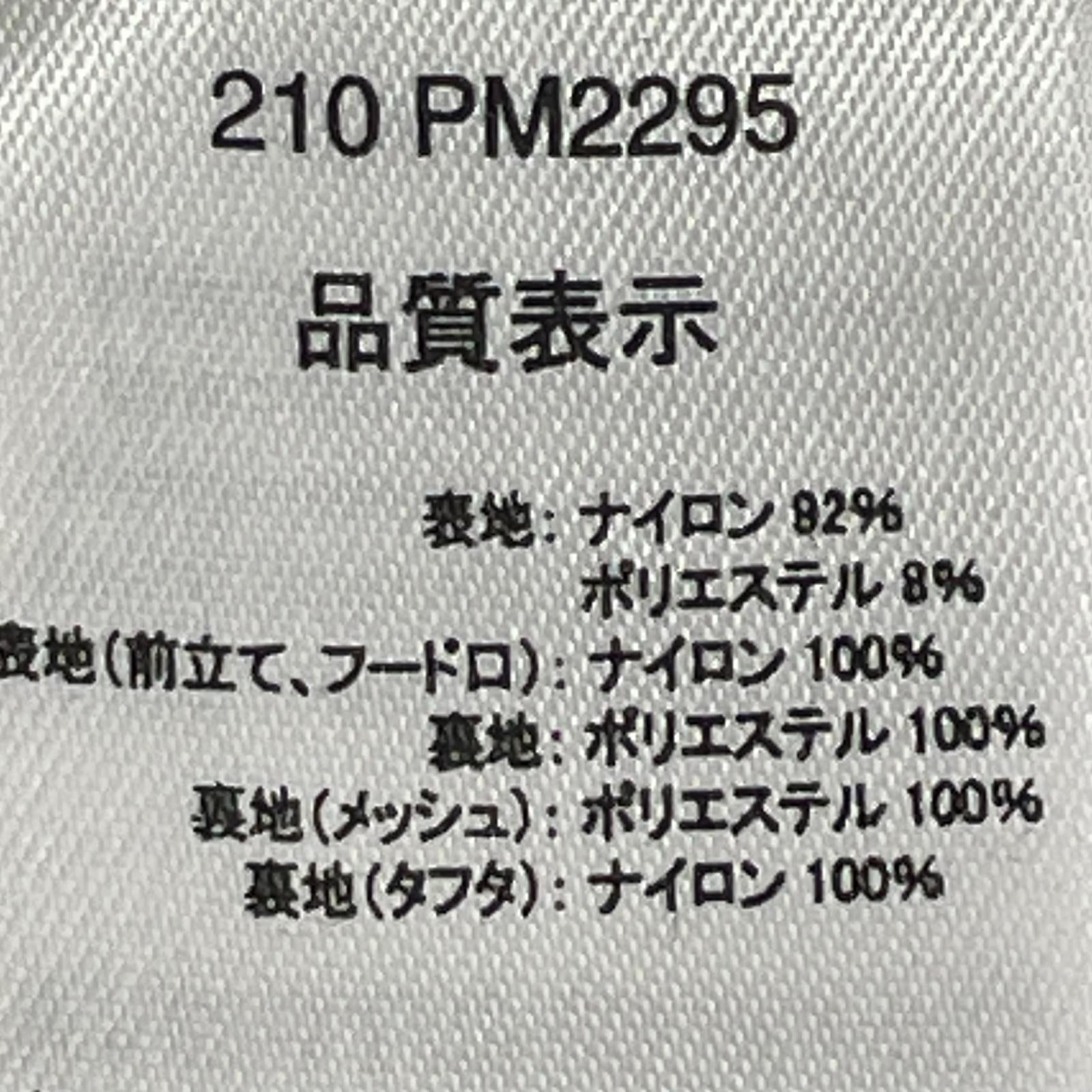 マウンテンパーカー M M グレー