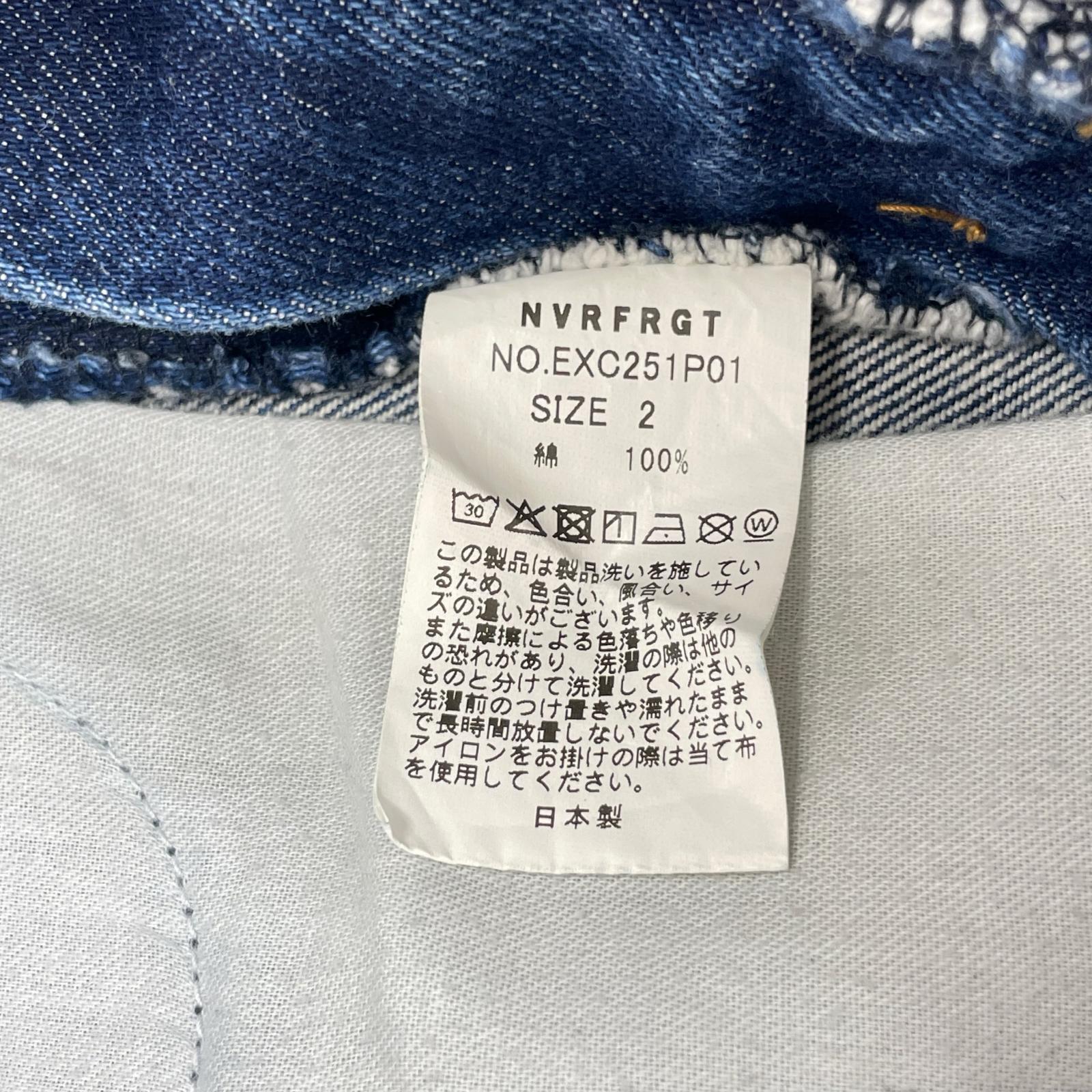 デニムパンツ NVRFRGT COATING 3D TWISTED LEG JEANS 2