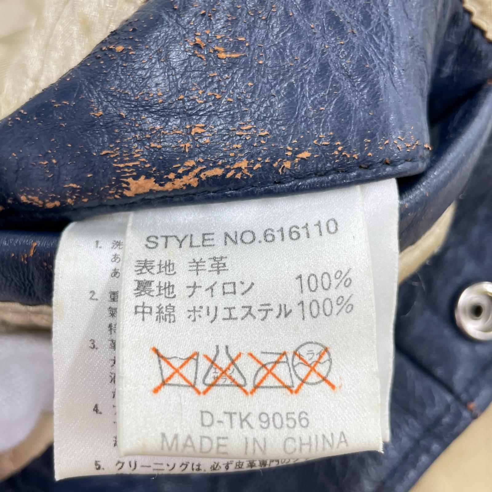 ジャケット レザースタジャン SIZE:M M ネイビー
