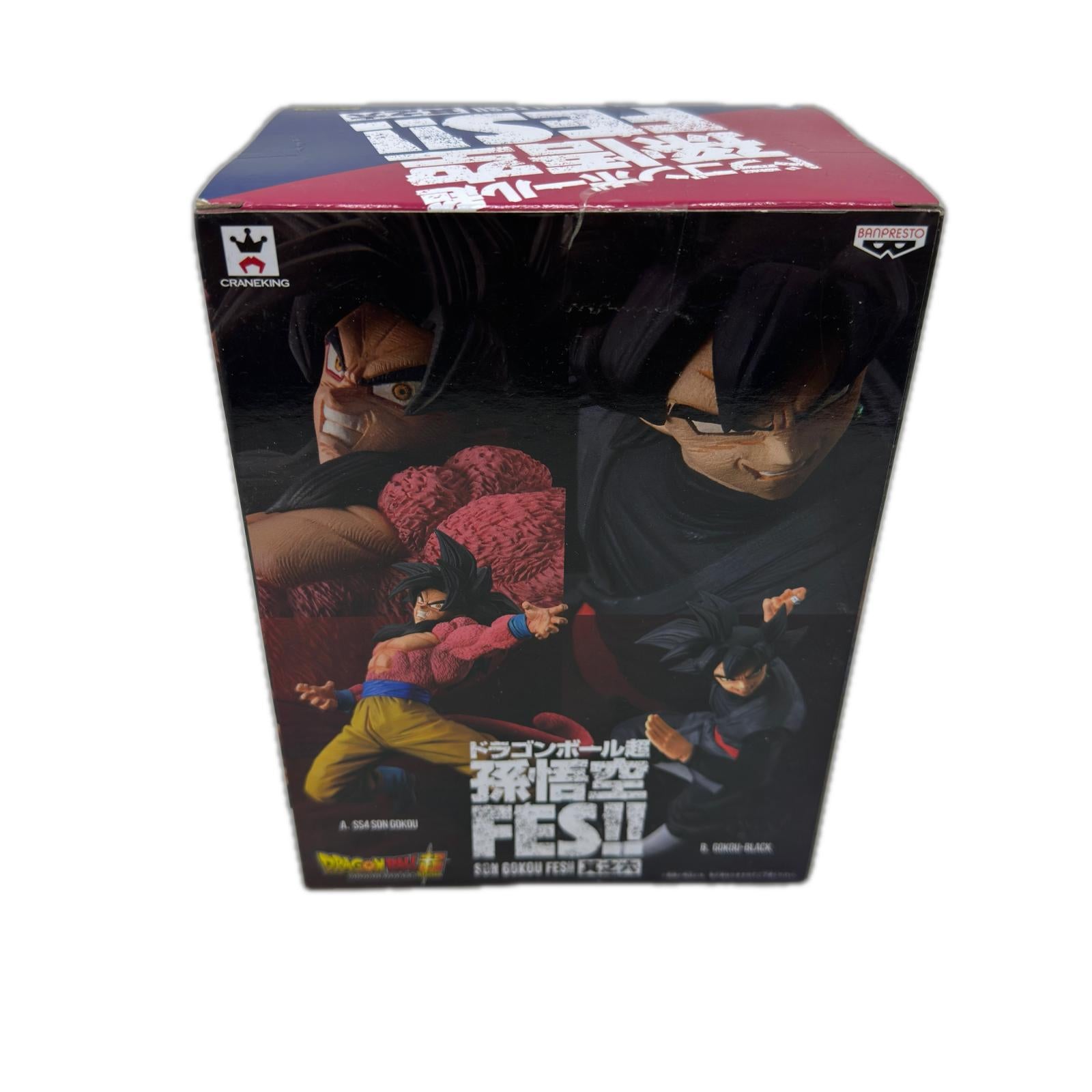 DB 孫悟空FES 其之六 ドラゴンボール超(スーパー) バンプレスト フィギュア/グッズ