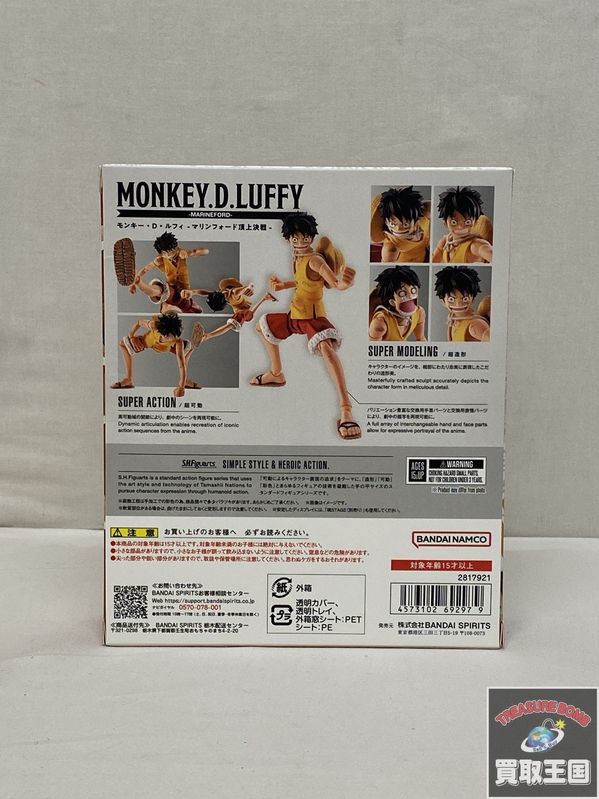 1/43 京商 J-COLLECTION ESTIMA 2006(シルバー) スケールカー