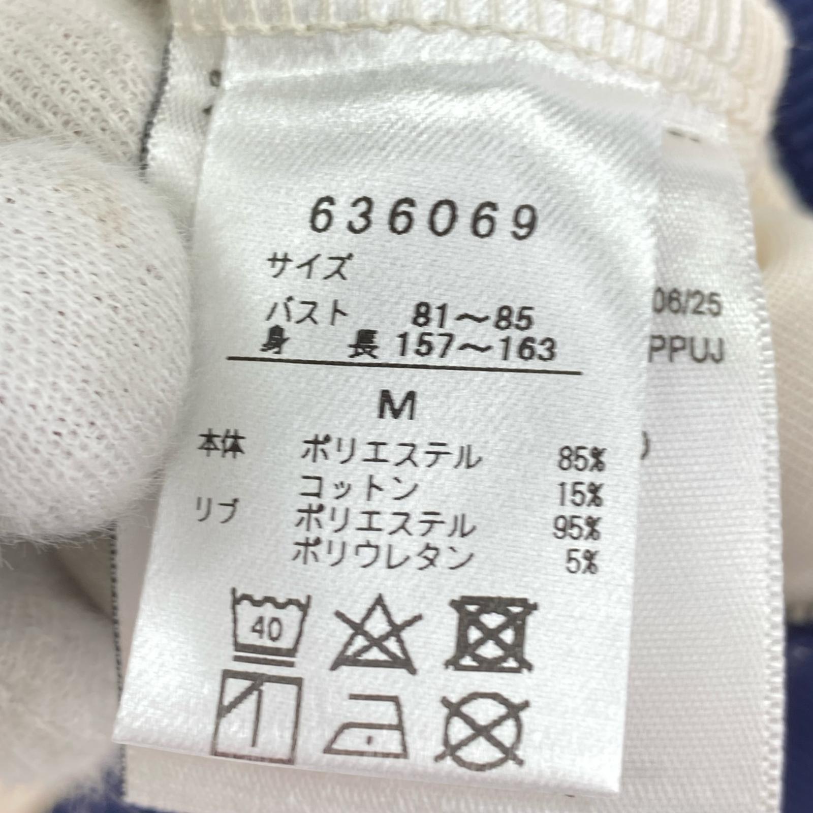 その他トップス PUMA×DOORS T7 TRACK JACKET M