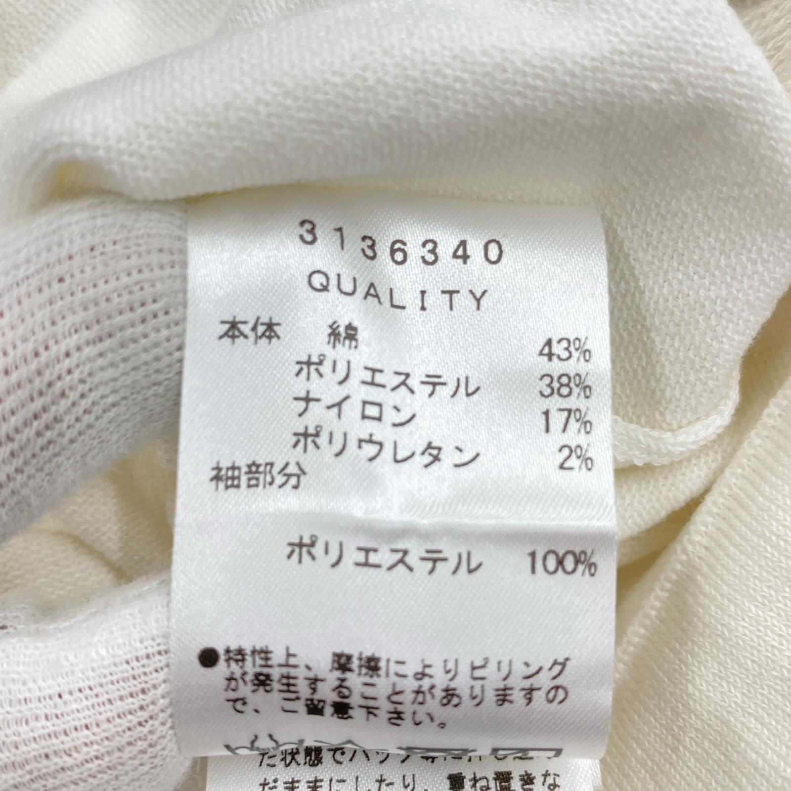 セットアップ LANVIN en Bleu ストライプMIX セットアップ ※汚 38