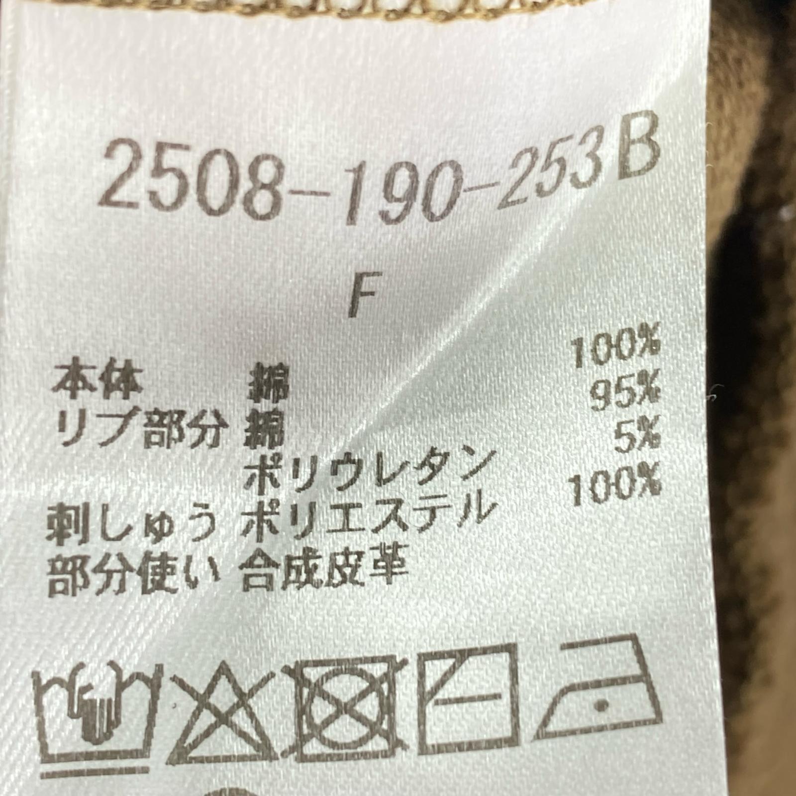 スウェット DOUBLE STANDARD CLOTHING トレーナー フリー ブラウン