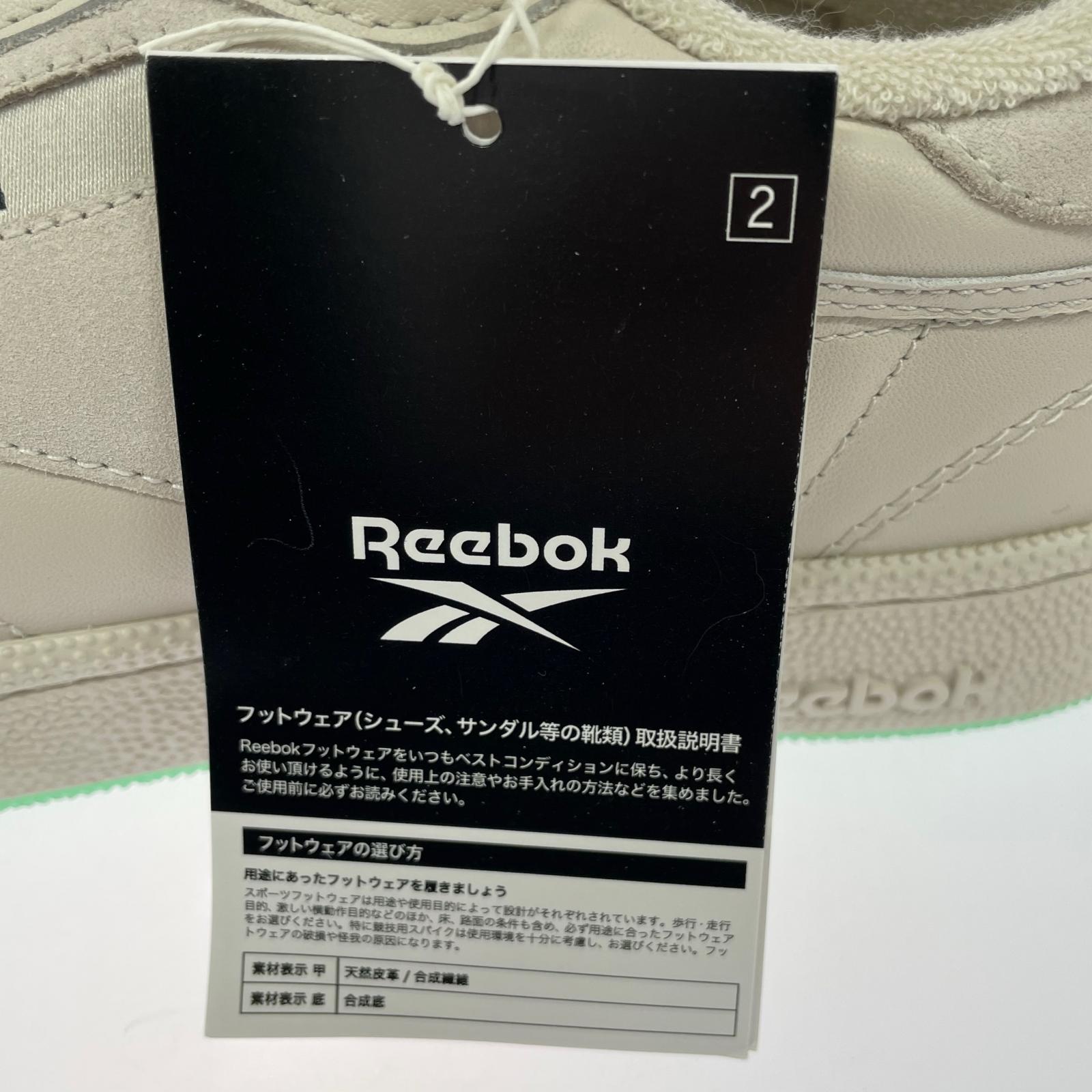 スニーカー REEBOK×WIND AND SEA×ATMOS CLUB C スニーカー 27.5 アイボリー 27.5cm (US9 1/2 UK9 EU45) ベージュ