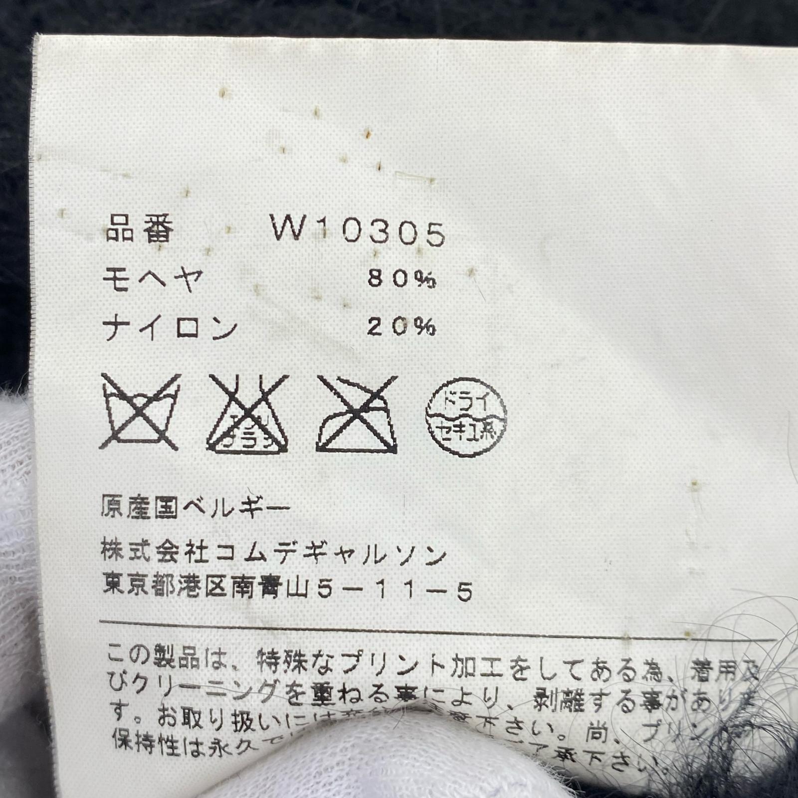 ニット モヘヤニット ベルギー産 S ブラック