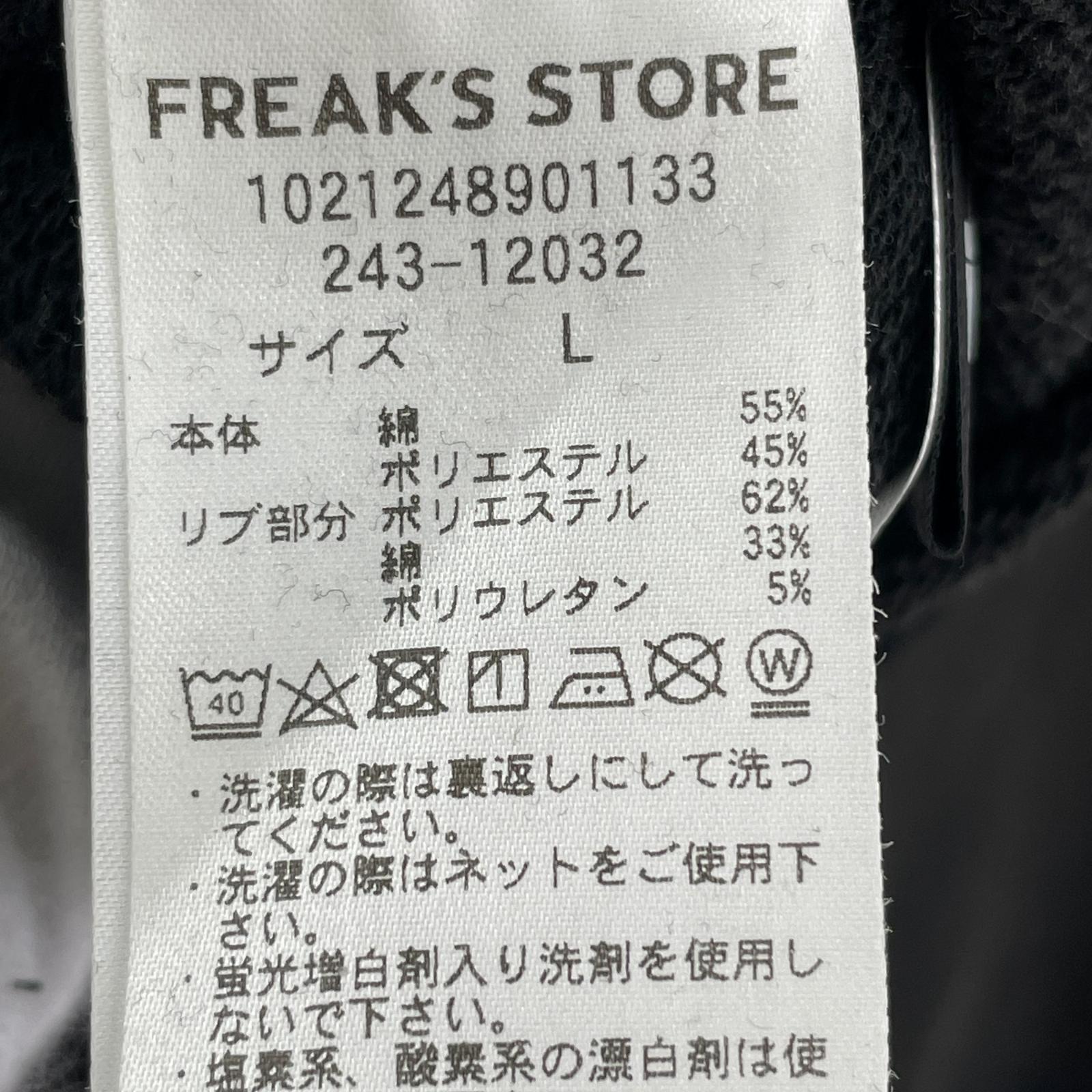 スウェット STAR WARS L ブラック