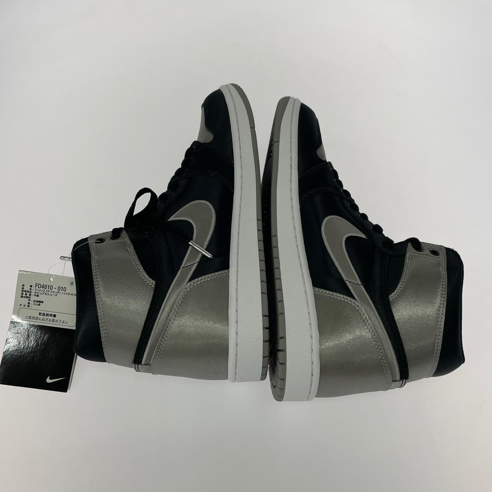 スニーカー FD4180-010 AIR JORDAN 1 RETRO HI OG Satin Shadow 28cm 28cm (US10 UK9 1/2 EU46)