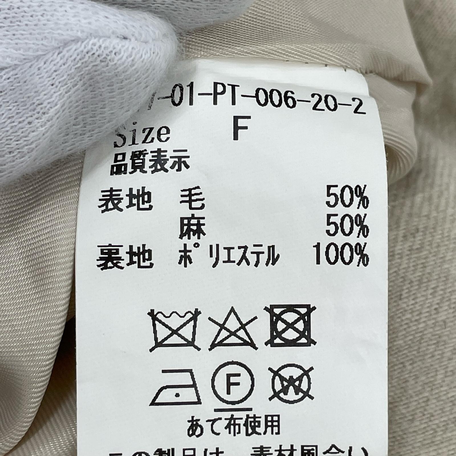 パンツ Fサイズ ホワイト