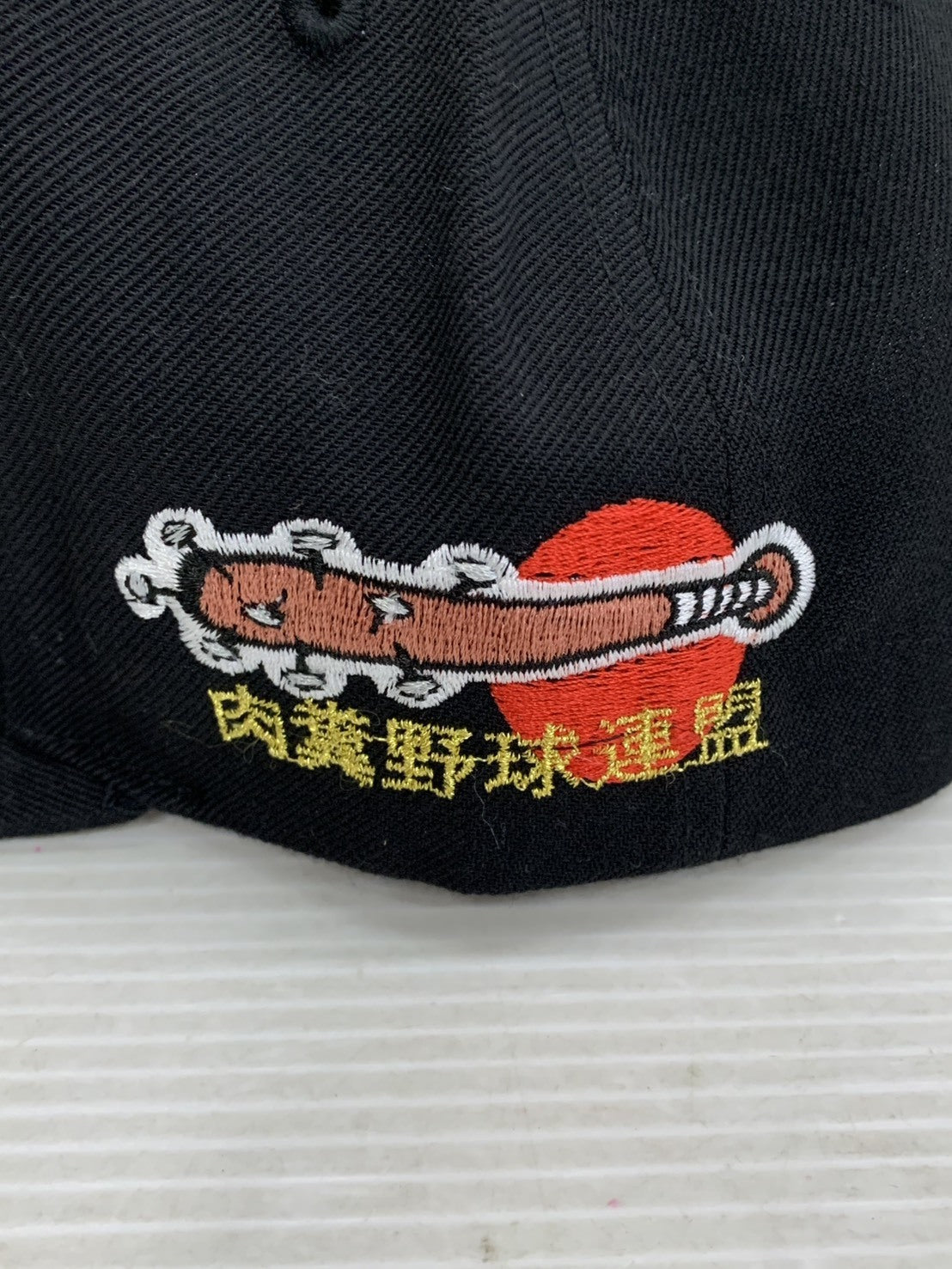 ブティック紫歯茎 肉糞野球連盟キャップ その他小物
