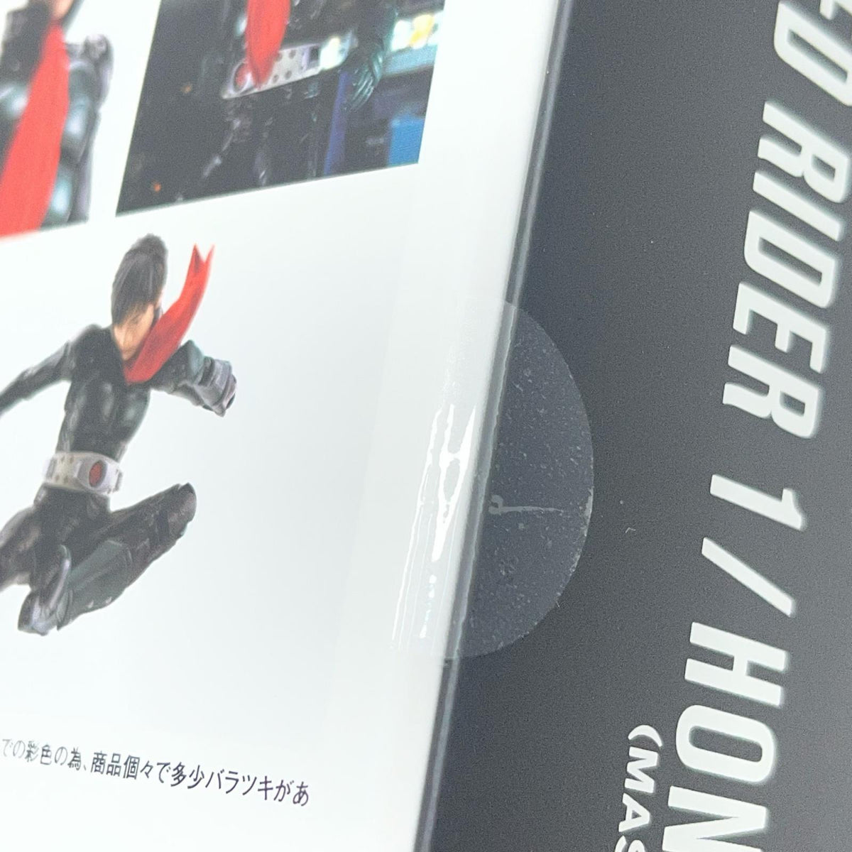 S.H.フィギュアーツ 仮面ライダー1号/本郷猛 THE NEXT フィギュア/グッズ