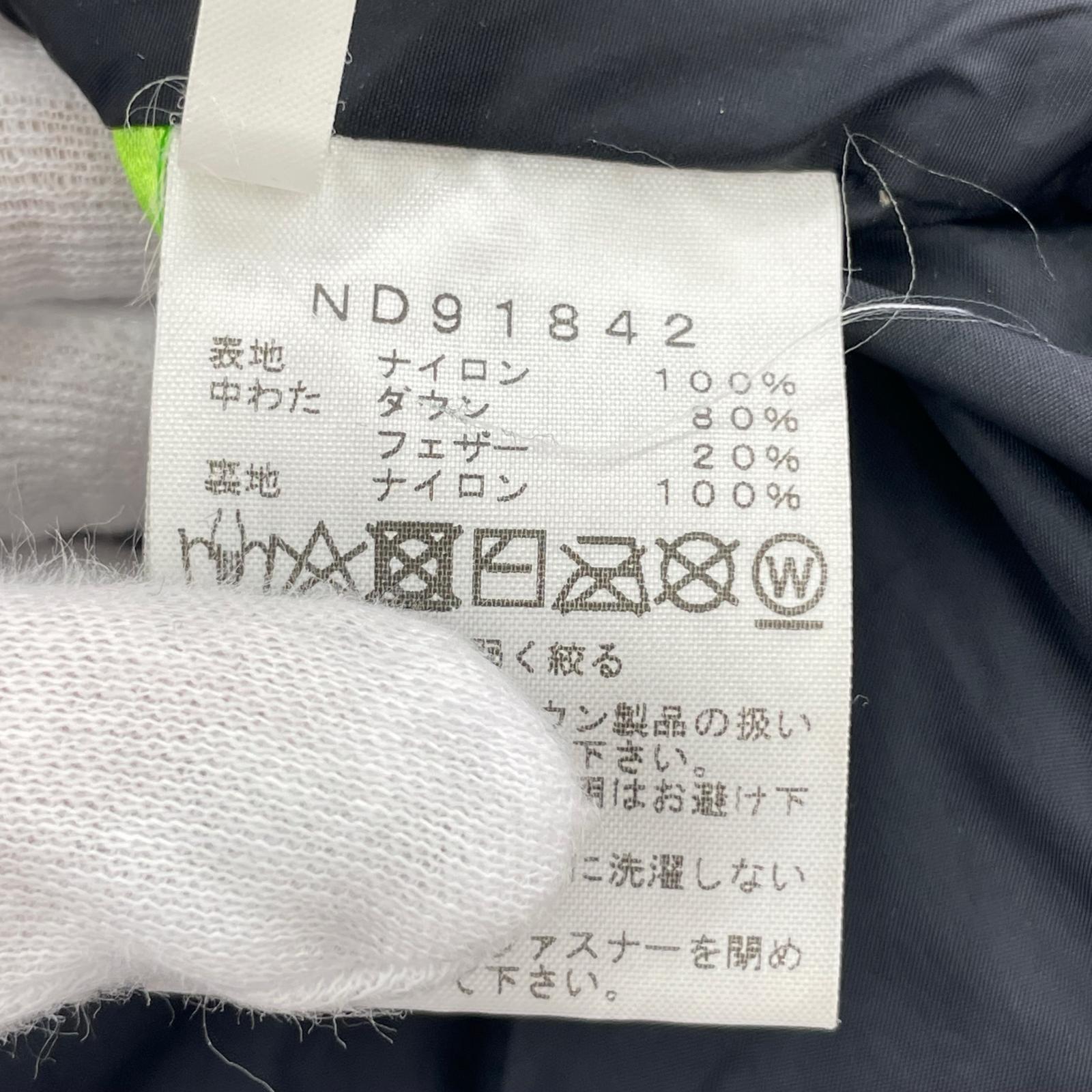 ダウンジャケット ND91842 ヌプシ ダウンジャケット ウッドランド M