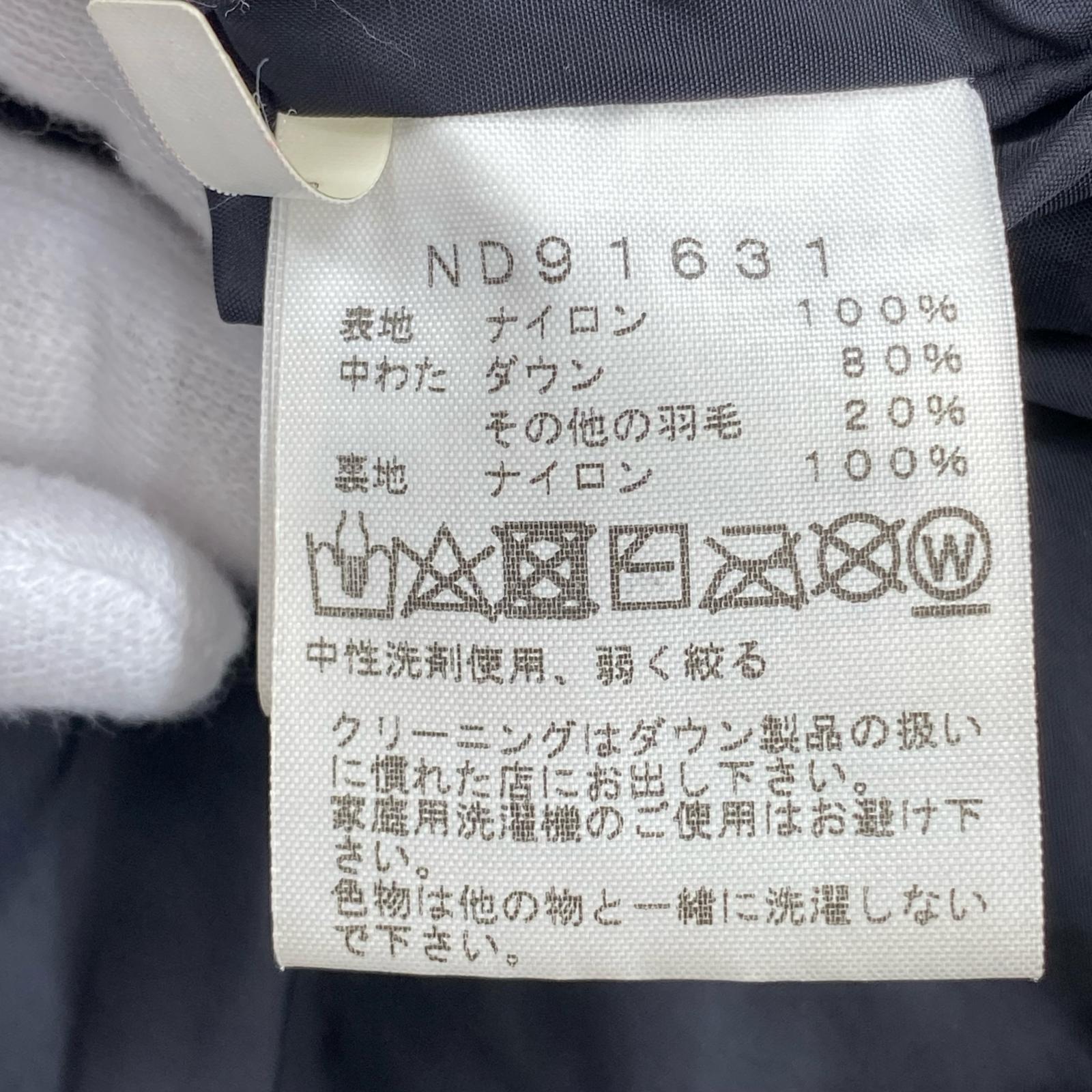 ダウンジャケット NUPTSE JACKET ND91631 L イエロー