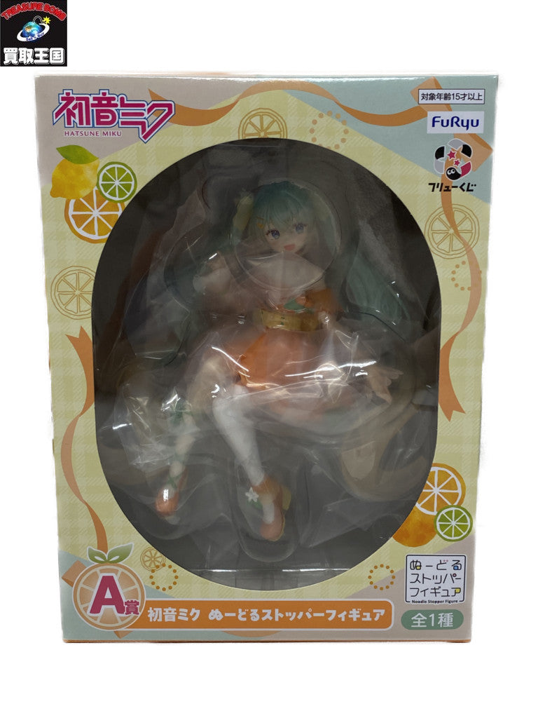 フリューくじ A賞 初音ミク ぬーどるストッパーフィギュア フィギュア/グッズ