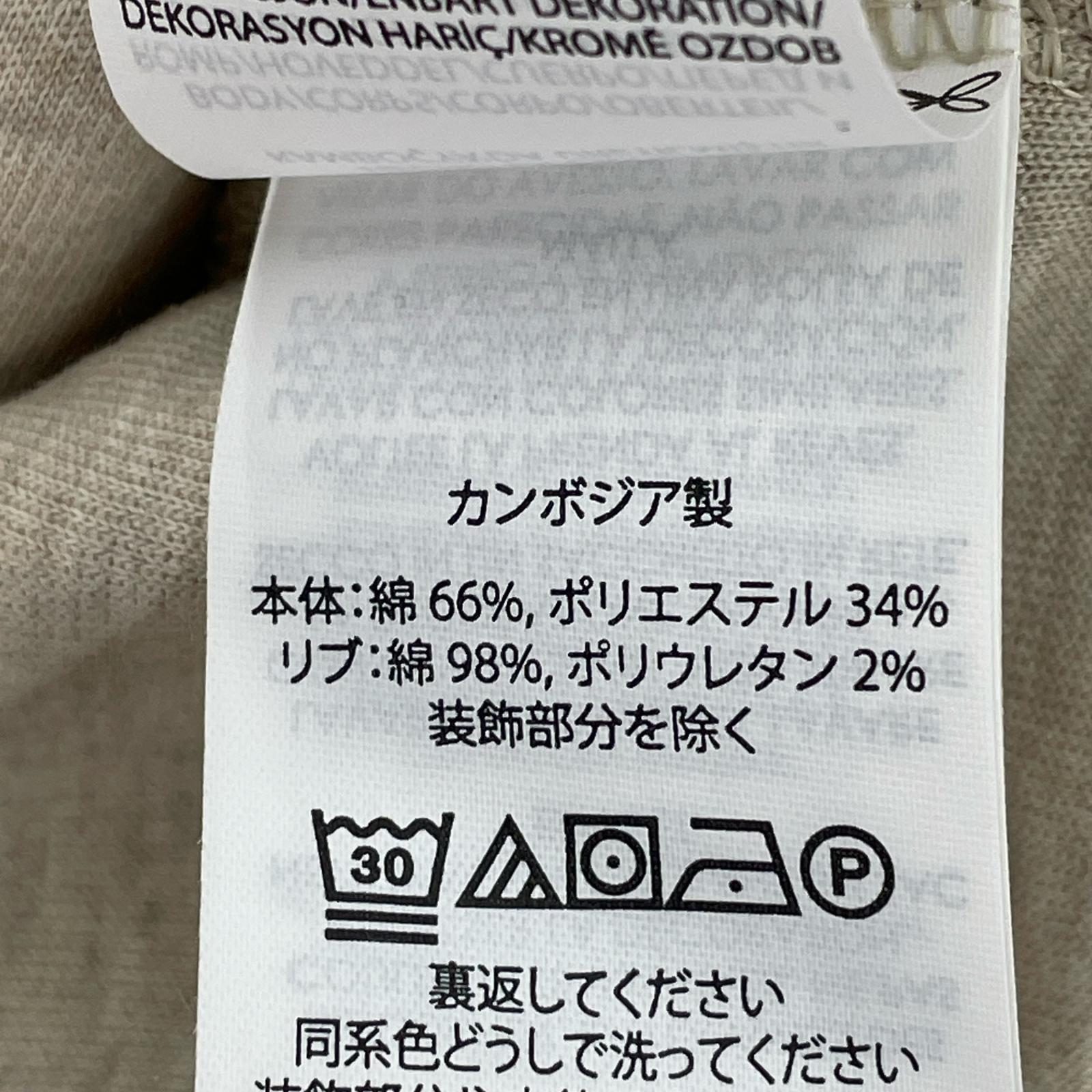 半袖Tシャツ ショートスリーブスウェットシャツ XL ベージュ ベージュ