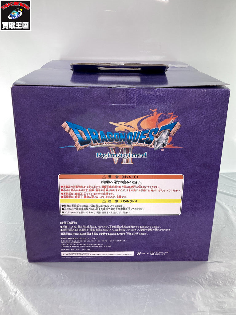 ドラクエ 石板と魔王賞 ラストワン フィギュア/グッズ