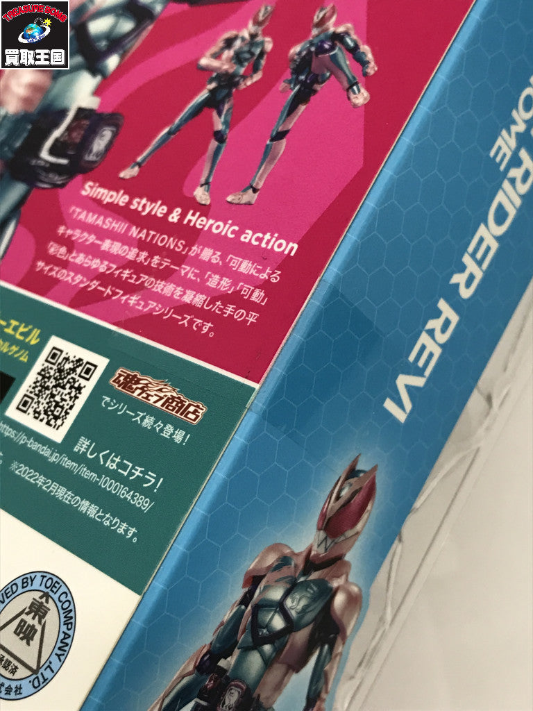 S.H.Figuarts 仮面ライダーリバイ レックスゲノム フィギュア/グッズ