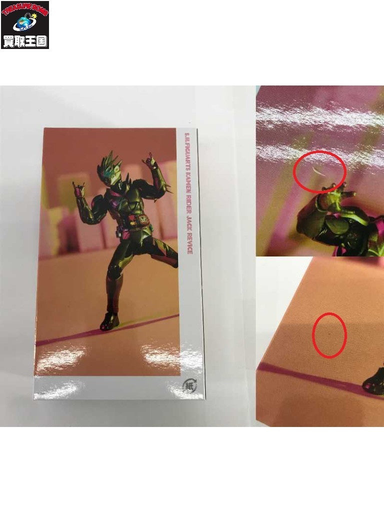 S.H.Figuarts 仮面ライダージャックリバイス フィギュア/グッズ