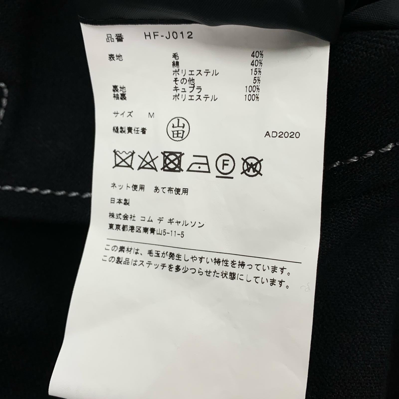 ジャケット HOMME 20AW ステッチデザインジャケット M ブラック