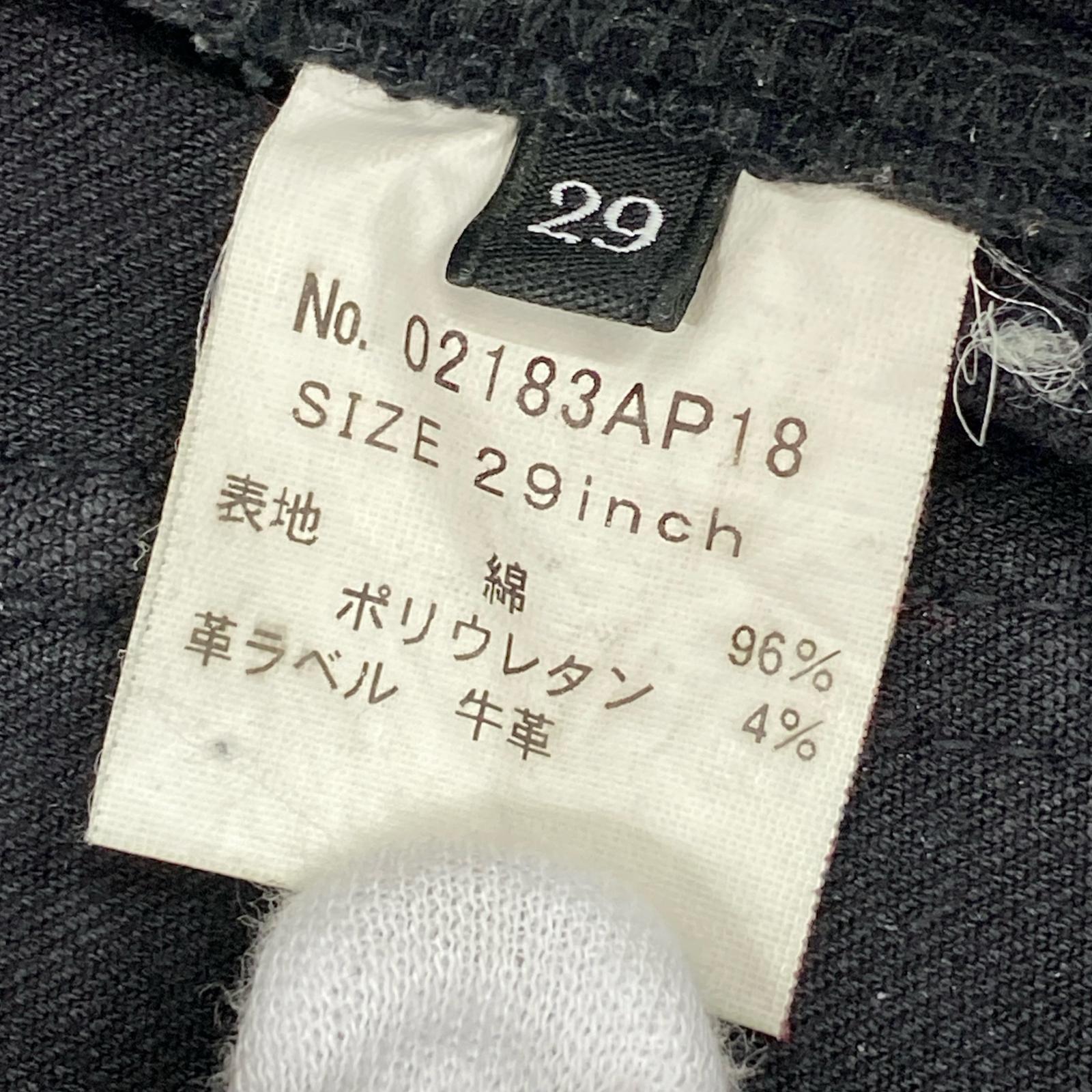デニムパンツ ストレッチデニム 黒 29 ブラック