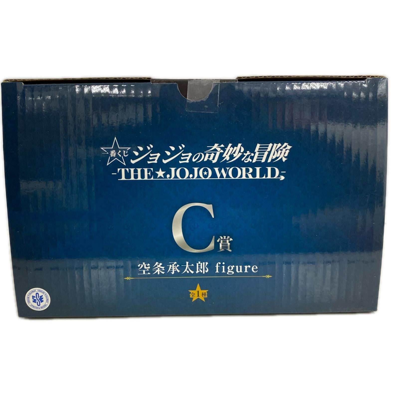 JOJOWORLD C賞 空条承太郎 フィギュア/グッズ