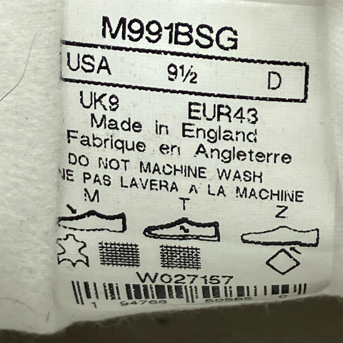 スニーカー M991BSG beams別注 27.5cm (US9 1/2 UK9 EU45)