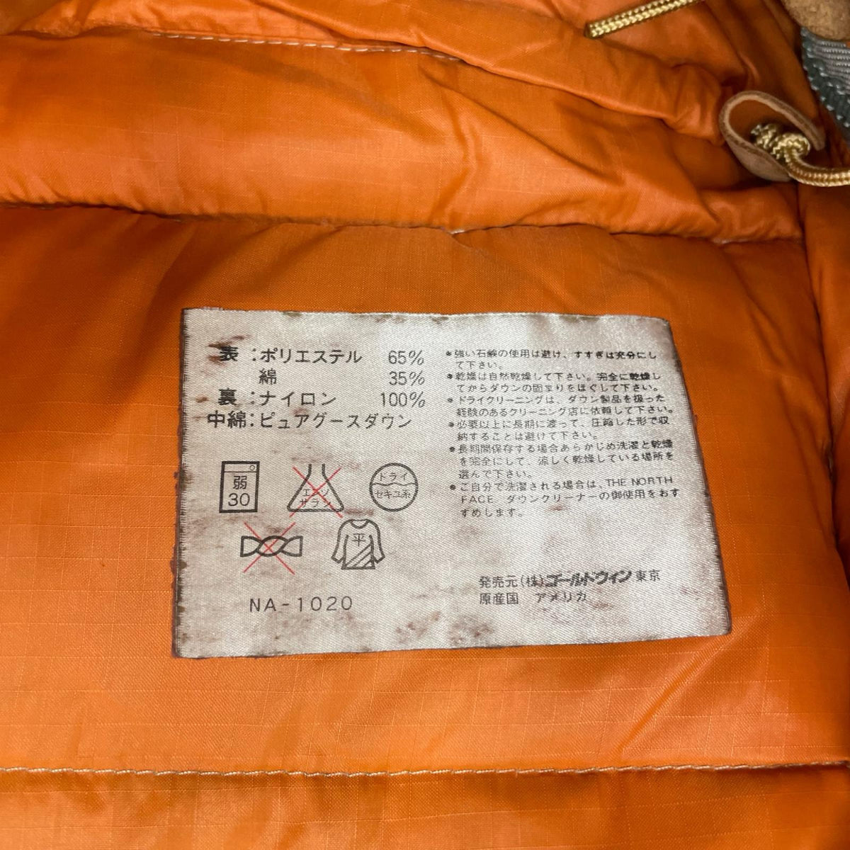 ダウンジャケット 80s USA製 茶タグ Down Jacket S S ベージュ