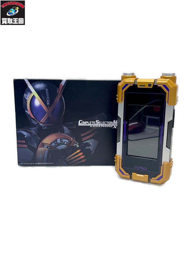 【DVD】仮面ライダー555 20th パラダイス・リゲイン フィギュア/グッズ