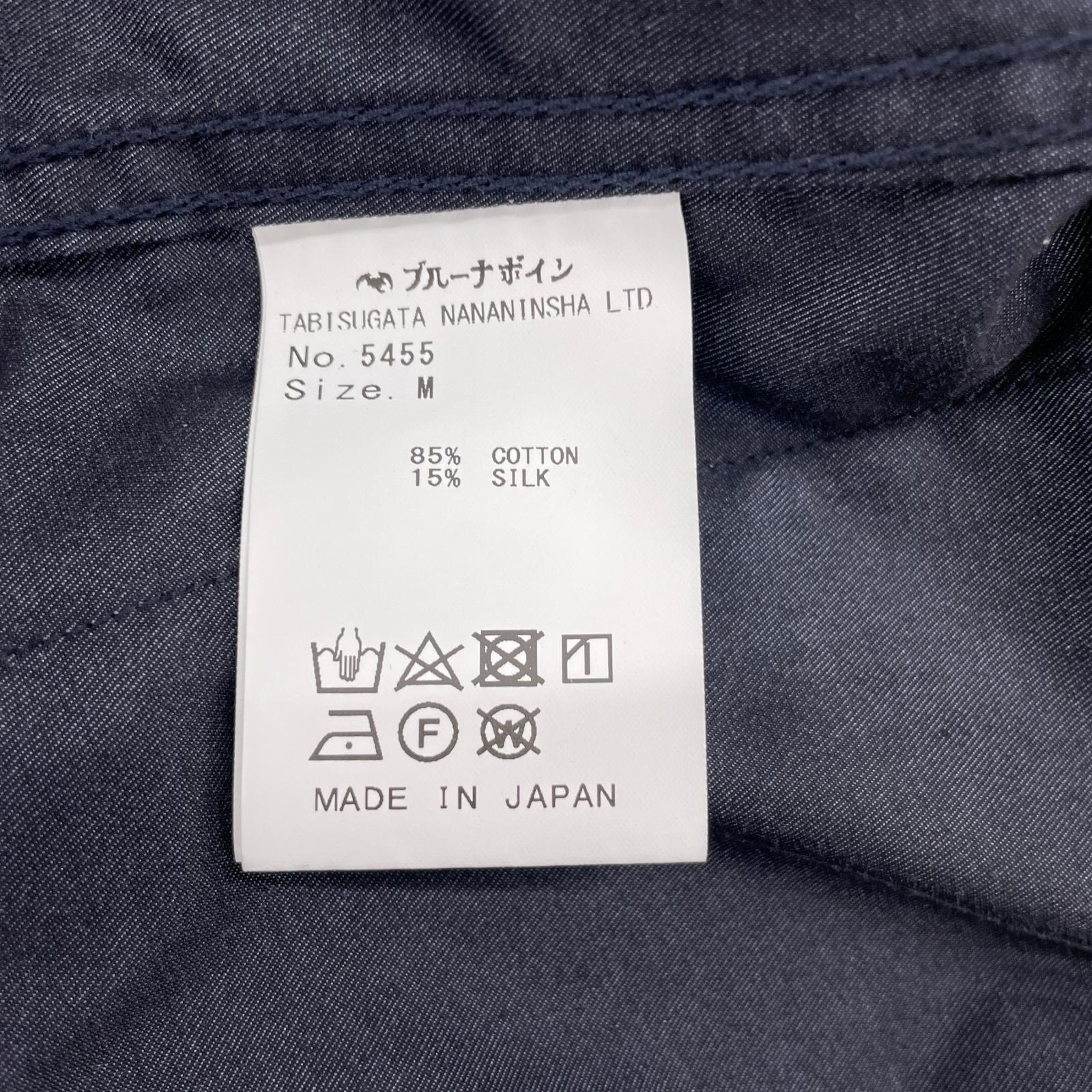 ジャケット 5455 シルクコットン FTジャケット グレー M ネイビー