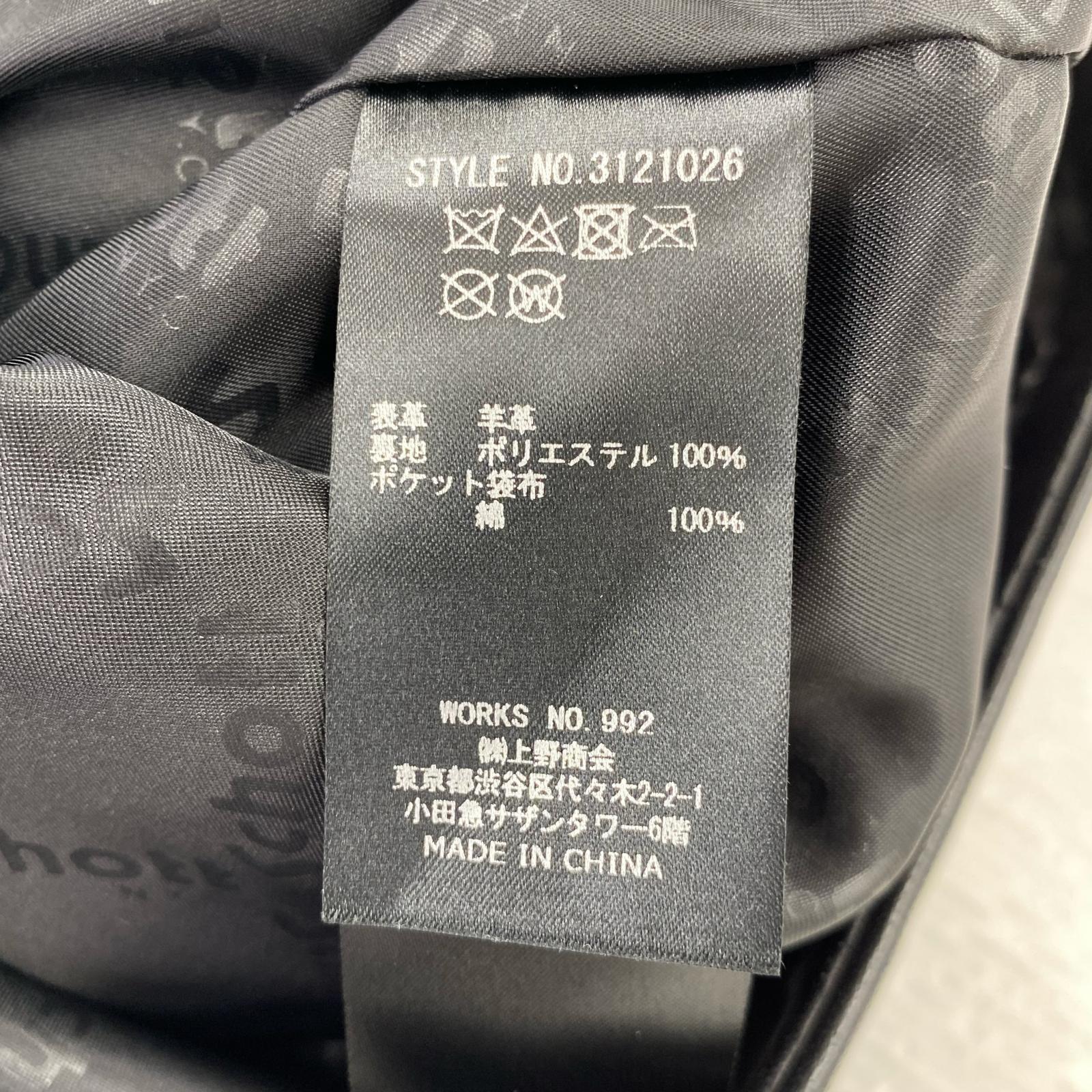 レザージャケット シープスキン レザージャケット 黒(2XL) ブラック