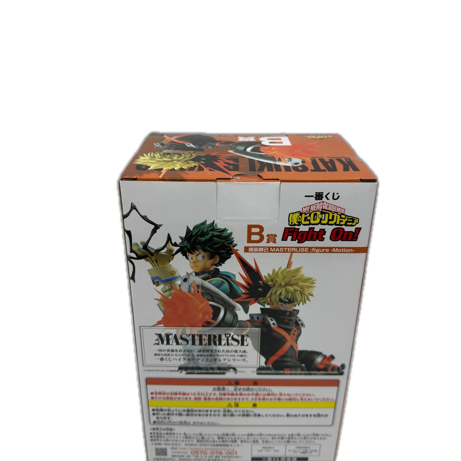 爆豪勝己 B賞 fight on 僕のヒーローアカデミア バンダイ フィギュア/グッズ