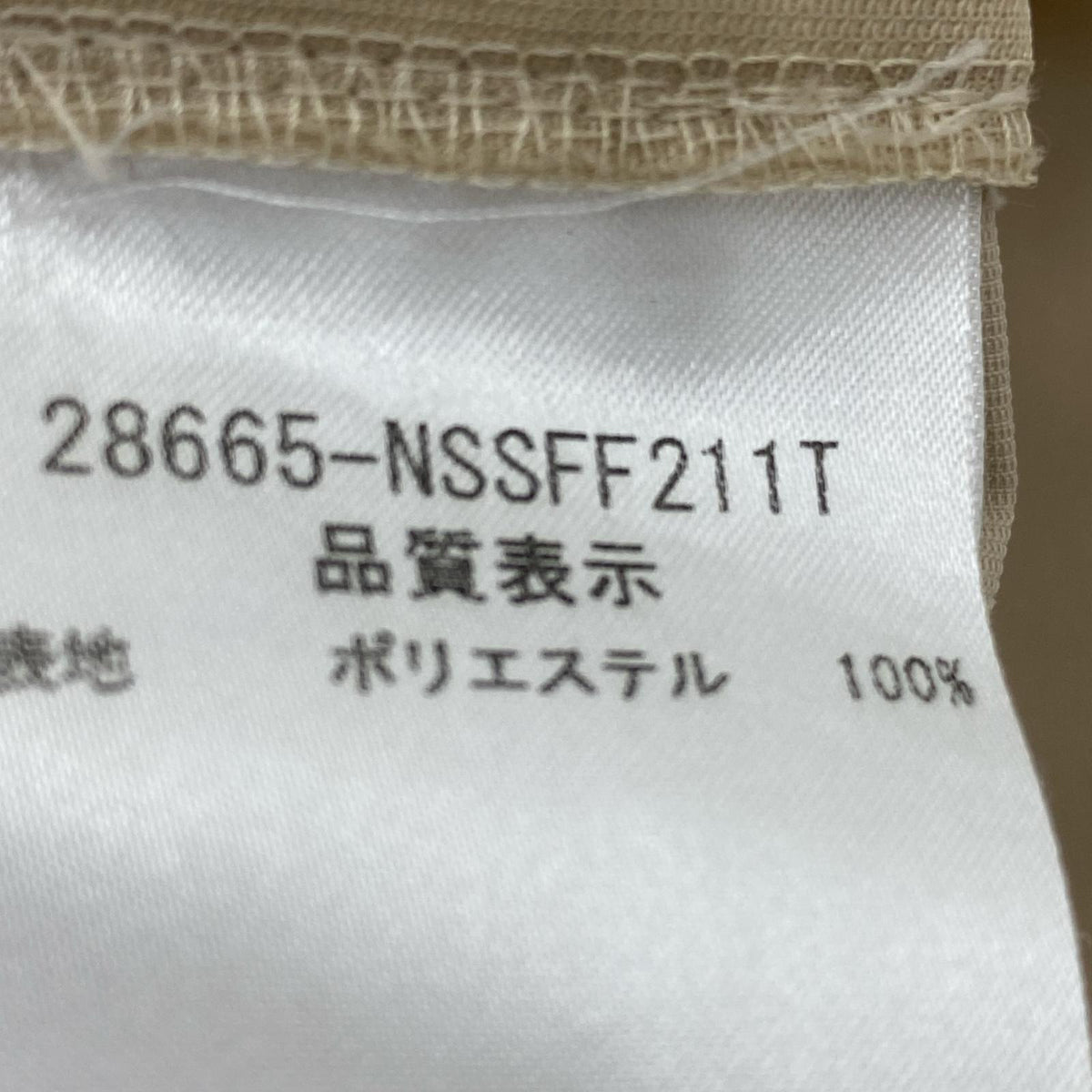 スカート ひざ丈 ティアードスカート (38) 28665-NSSFF211T 38 ベージュ