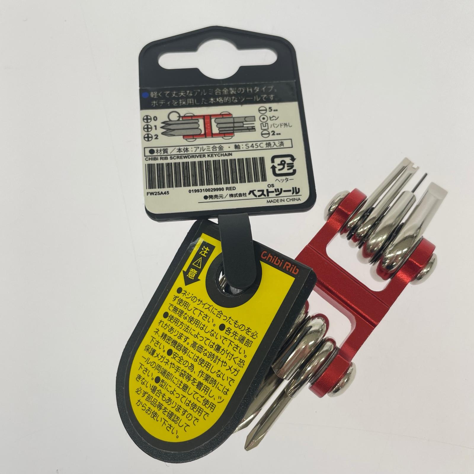 その他アクセサリー Supreme 25AW Chibi Rib Screwdriver Keychain レッド レッド