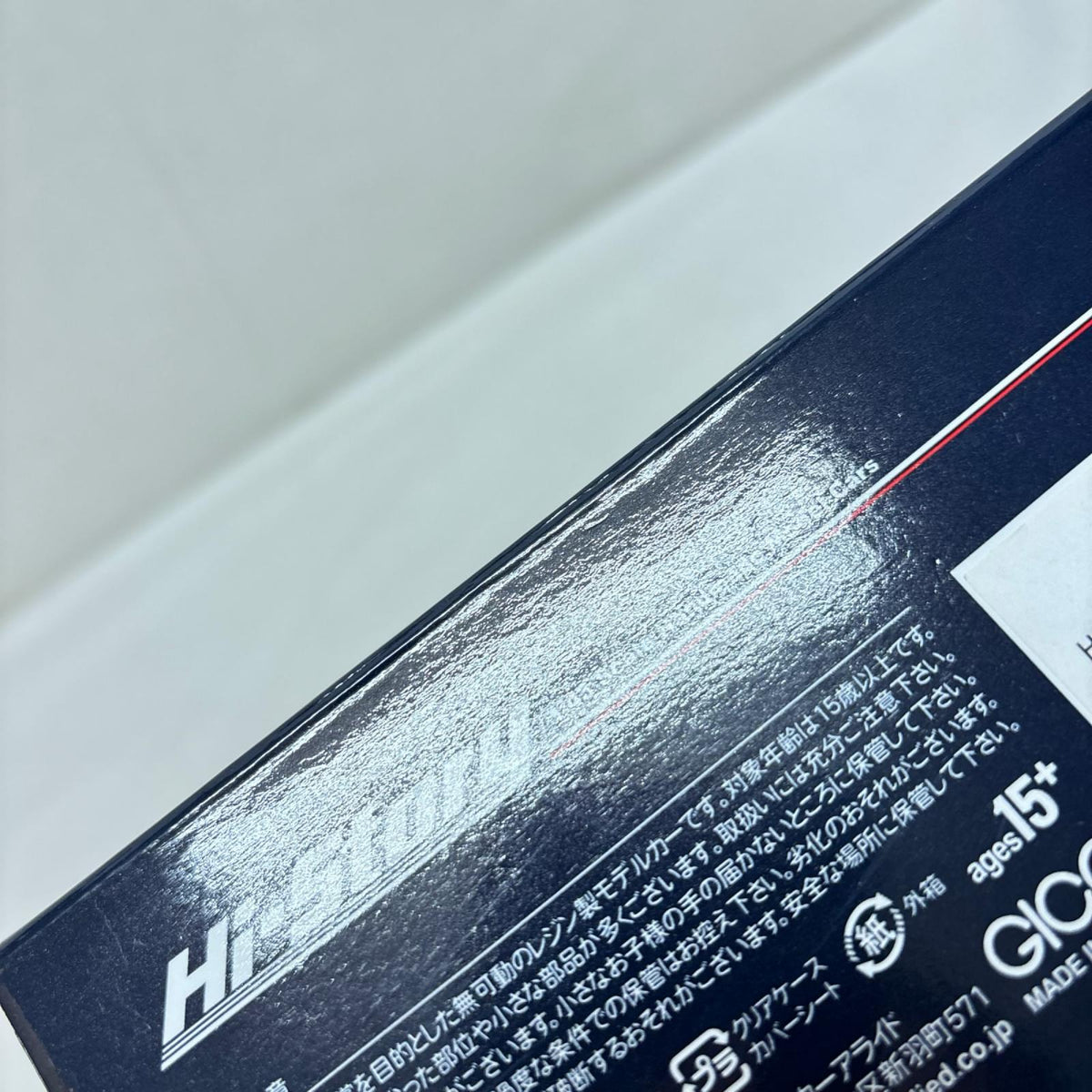 Hi-Story 1/43 Toyota MARK X 350S TOYOTA MARK X 350S 2012 インターアライド スケールカー