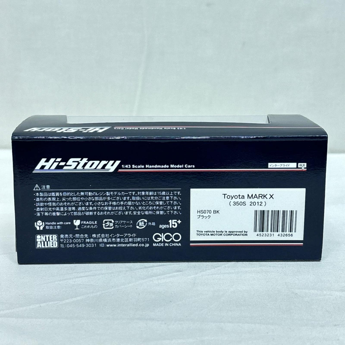 Hi-Story 1/43 Toyota MARK X 350S TOYOTA MARK X 350S 2012 インターアライド スケールカー