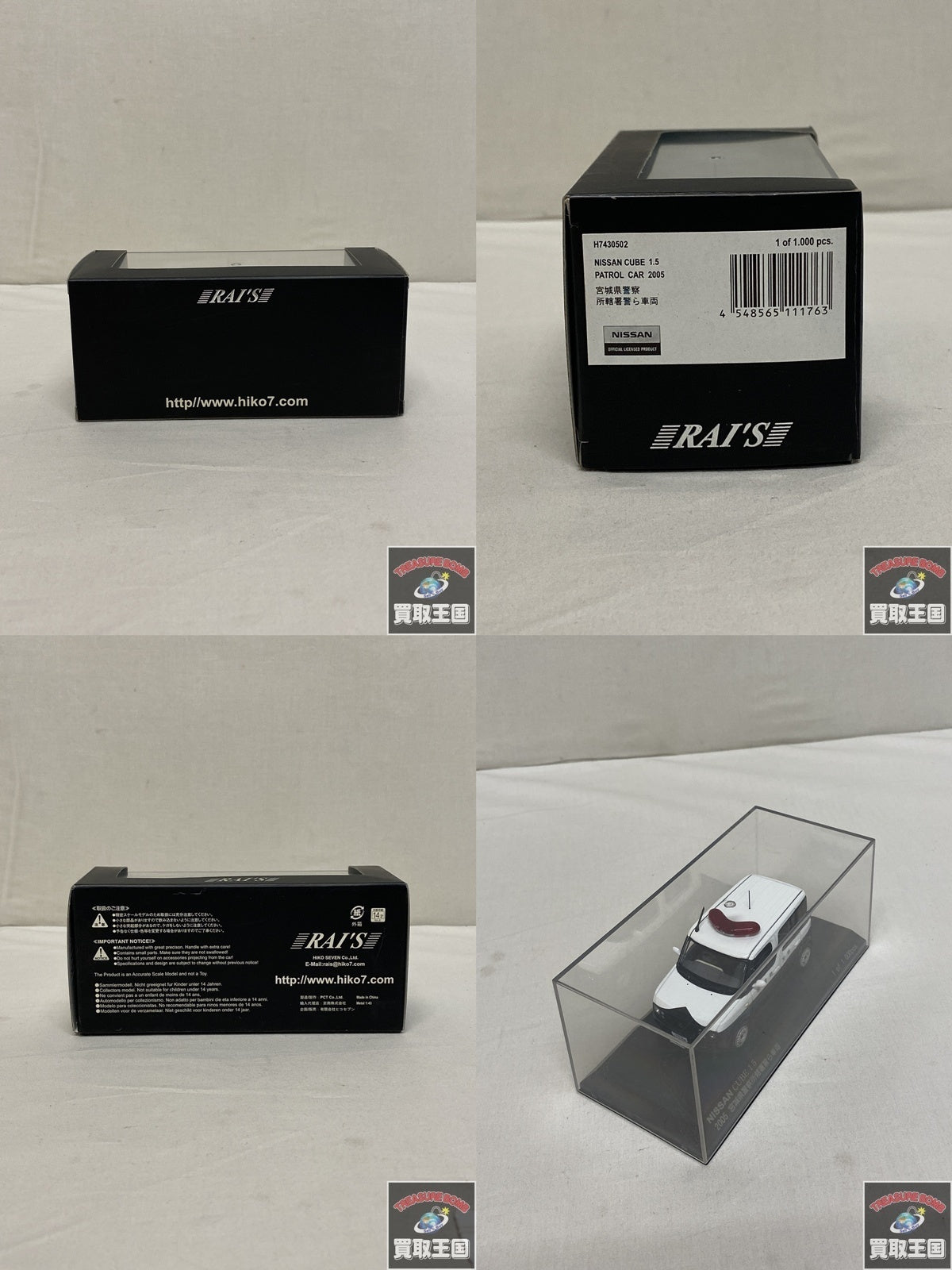 RAI'S 1/43 CUBE 1.5 2005 宮城県警察 スケールカー