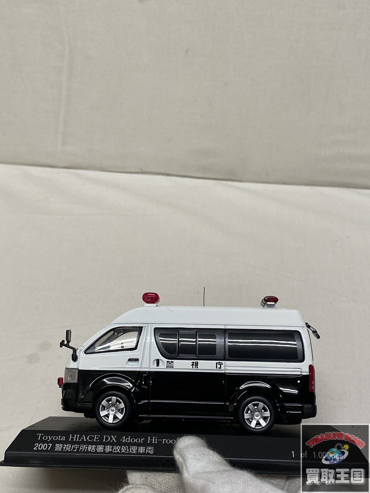 RAI'S 1/43 トヨタ ハイエース DX 警視庁所轄署事故処理車両 スケールカー