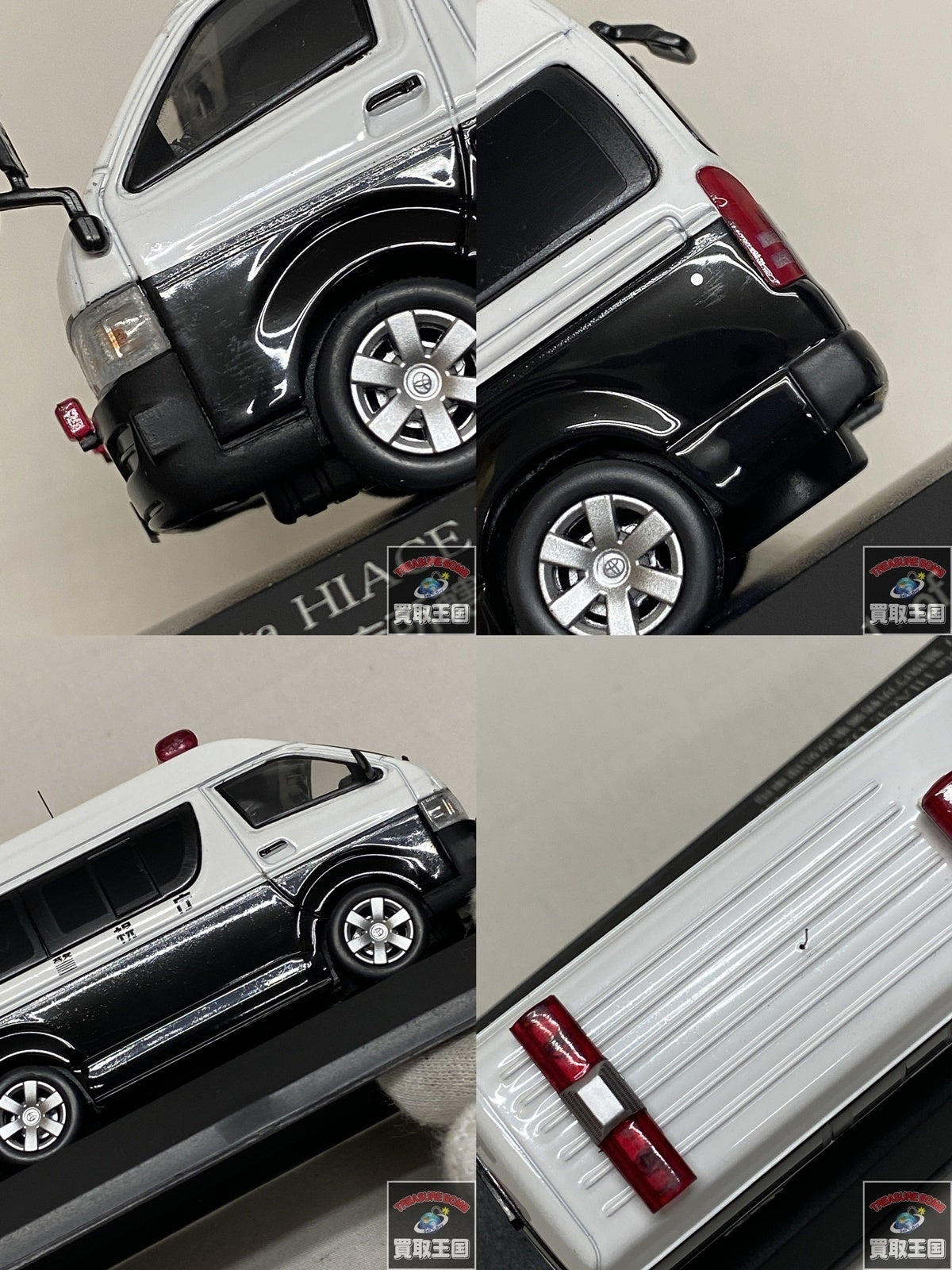 RAI'S 1/43 トヨタ ハイエース DX 警視庁所轄署事故処理車両 スケールカー
