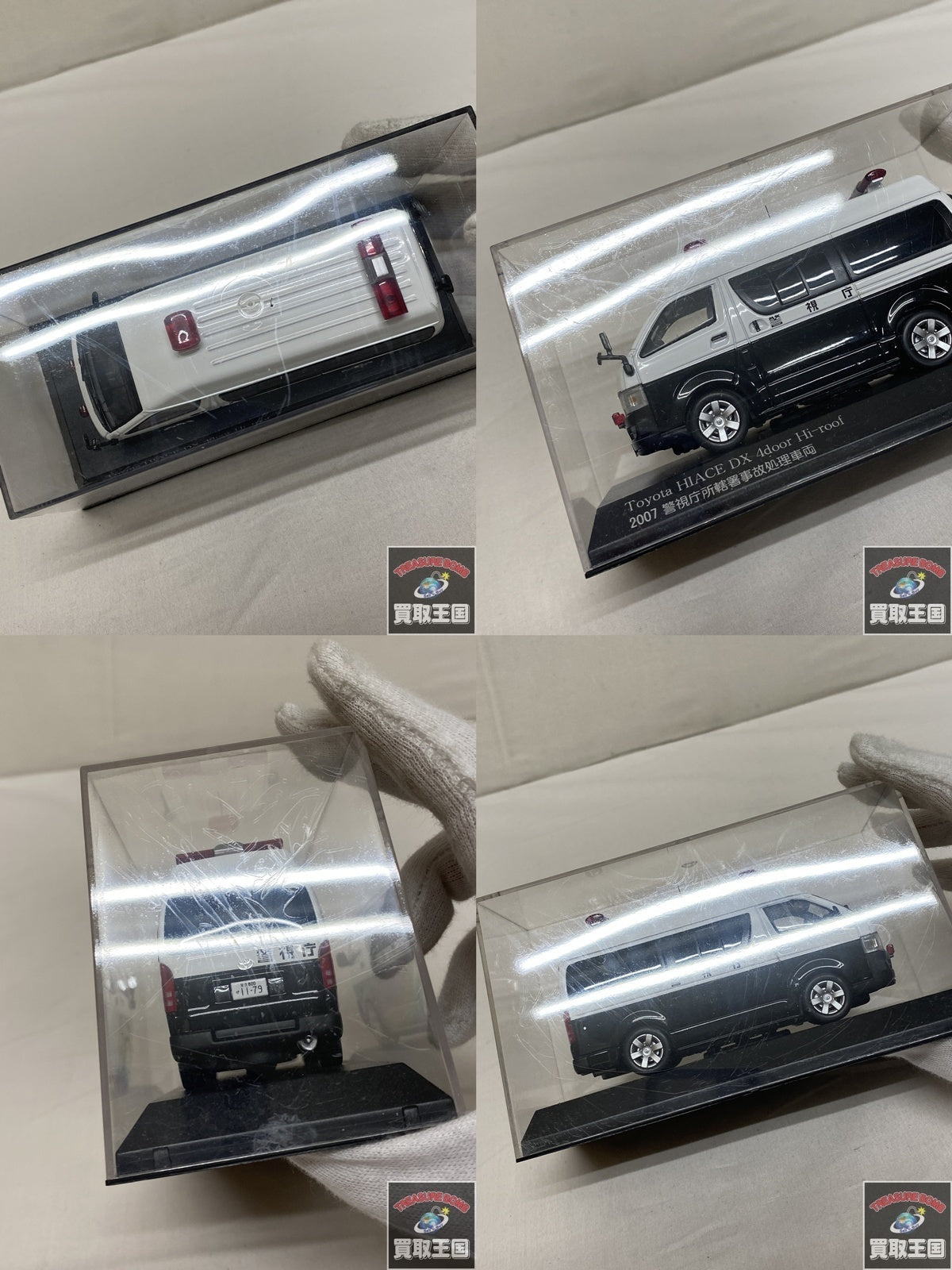 RAI'S 1/43 トヨタ ハイエース DX 警視庁所轄署事故処理車両 スケールカー