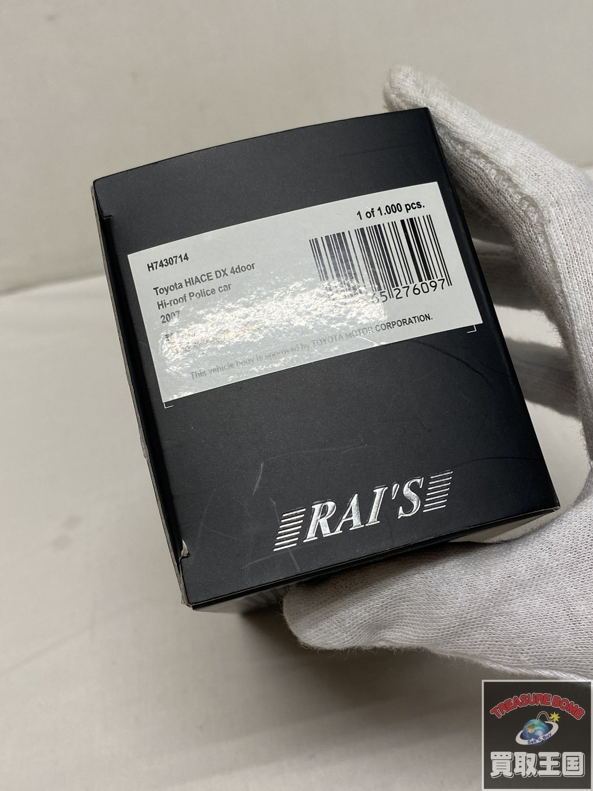 RAI'S 1/43 トヨタ ハイエース DX 警視庁所轄署事故処理車両 スケールカー