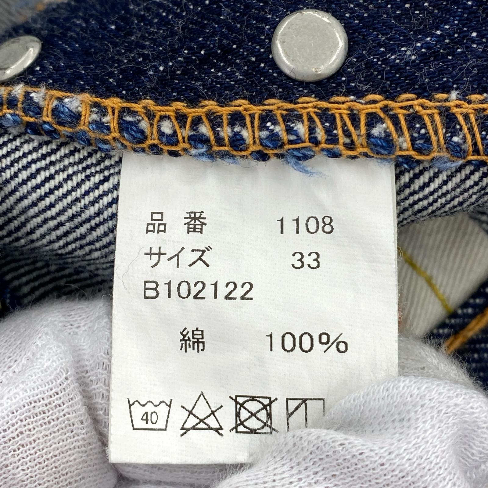 デニムパンツ 1108 スリムストレートデニムパンツ インディゴ 33 ネイビー