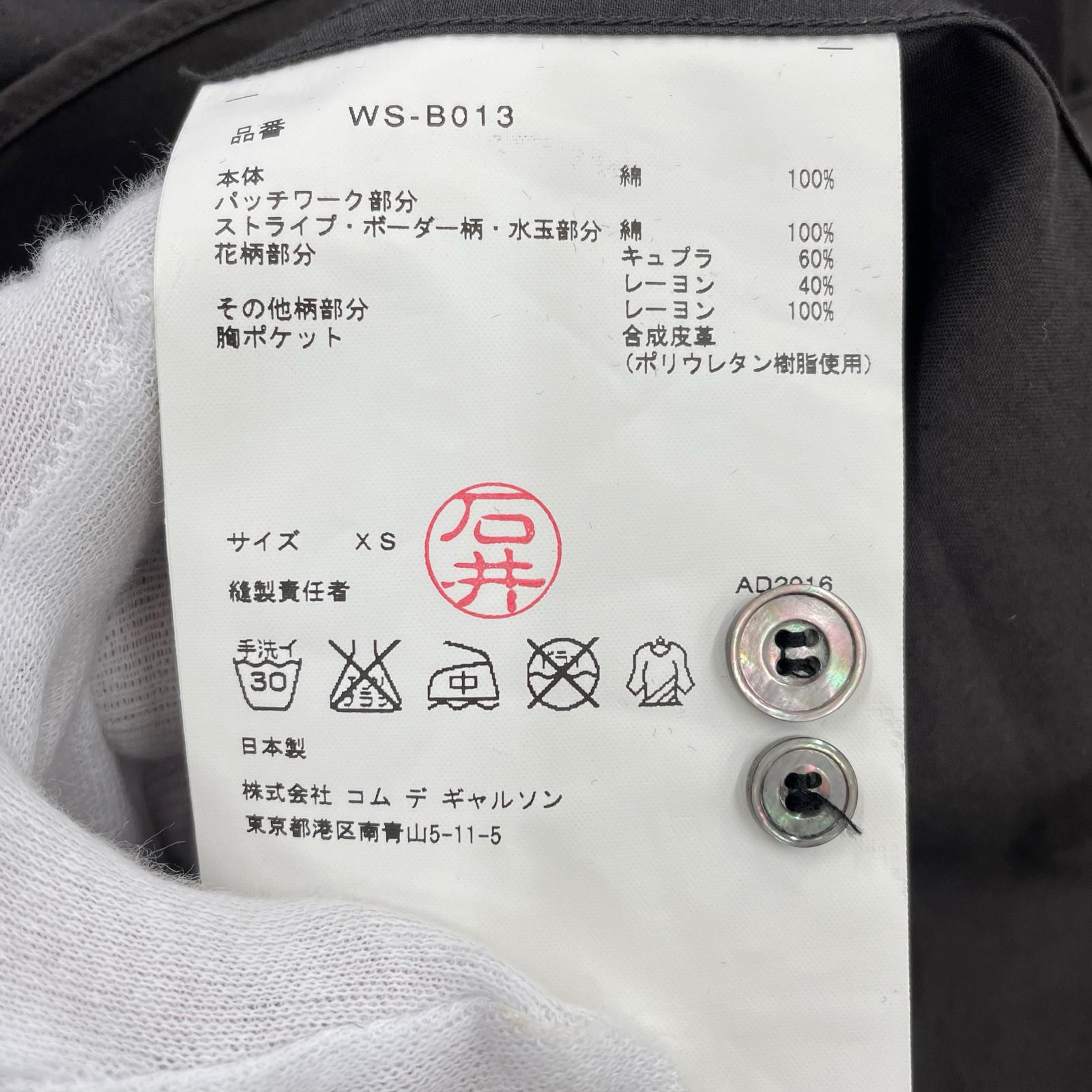 長袖シャツ JUNYA WATANABE COMME des GARCONS MAN パッチワークシャツ XS ブラック×マルチ ブラック