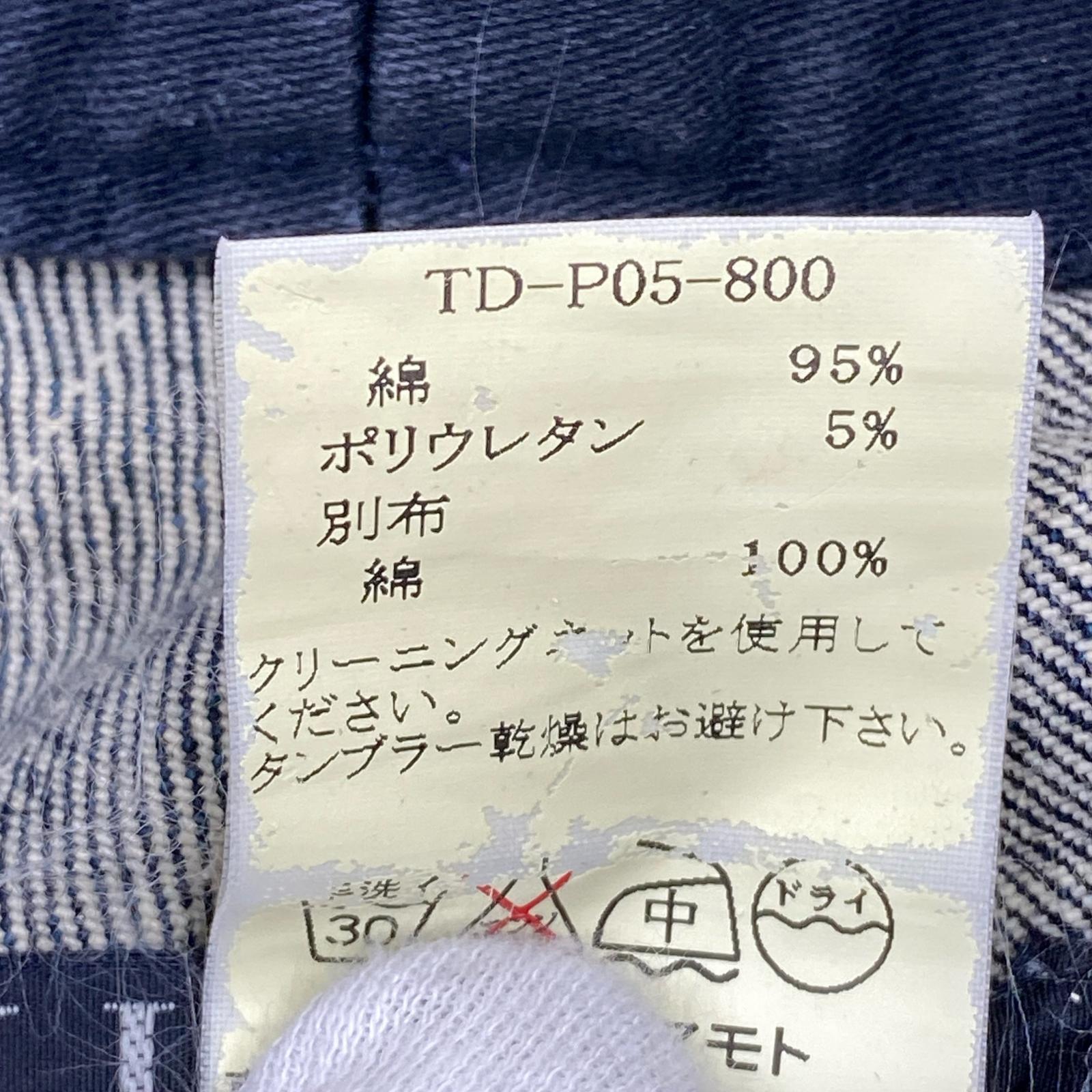 デニムパンツ LIMI feu ストライプサルエルデニムパンツ S インディゴ S