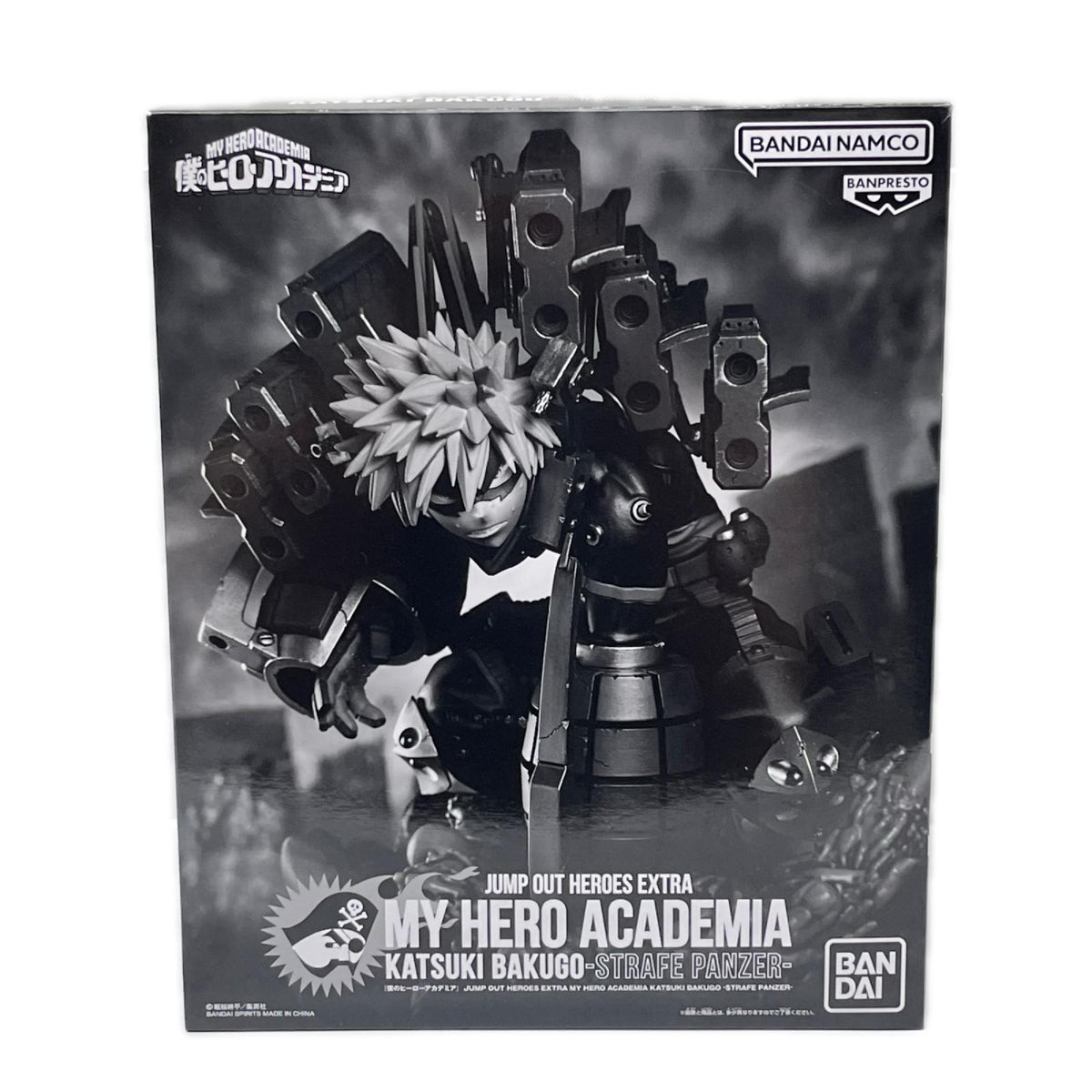 ヒロアカ 爆豪勝己 -STRAFE PANZER 僕のヒーローアカデミア BANDAI SPIRITS フィギュア/グッズ