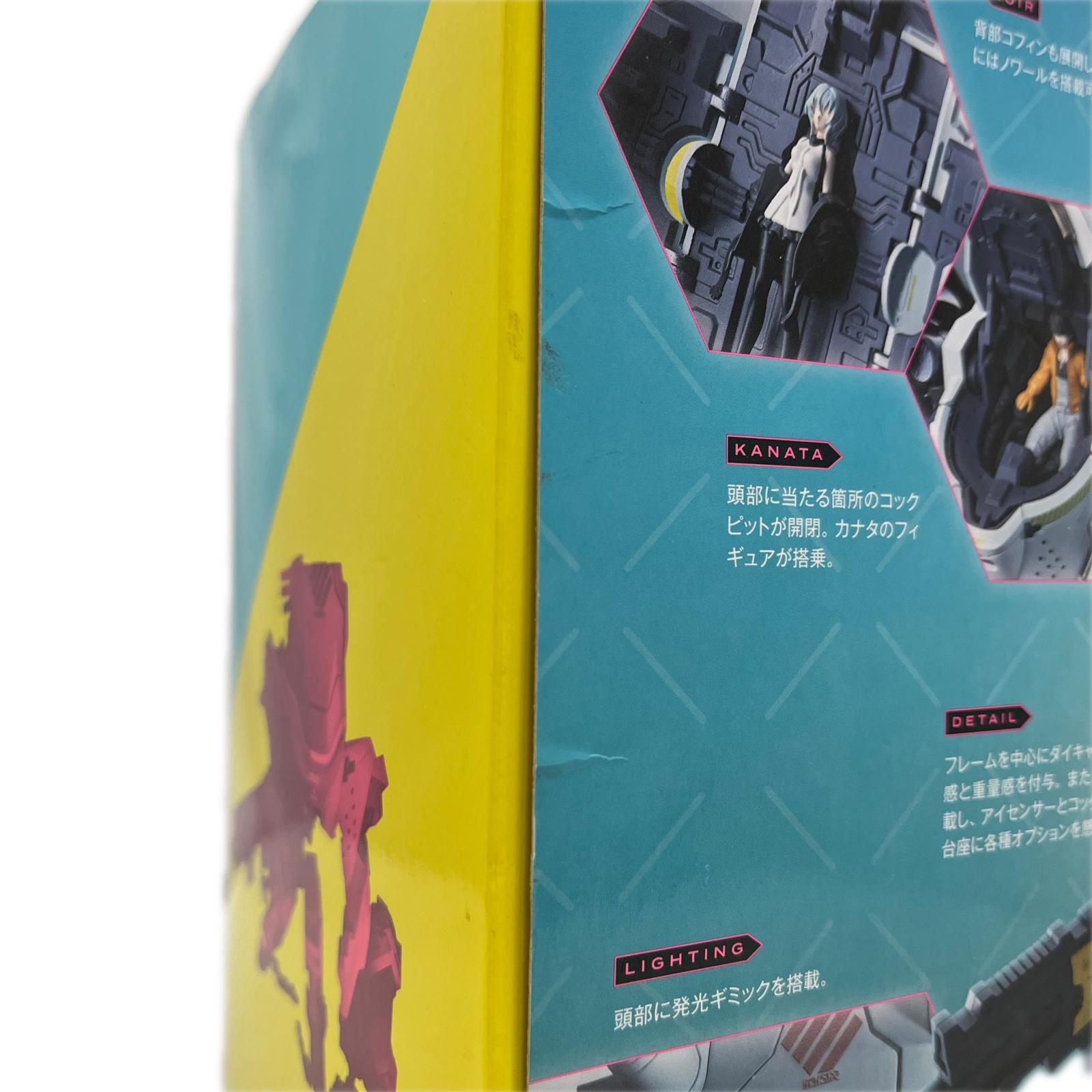 超合金 デイジーオーガ シンデュアリティ バンダイスピリッツ フィギュア/グッズ