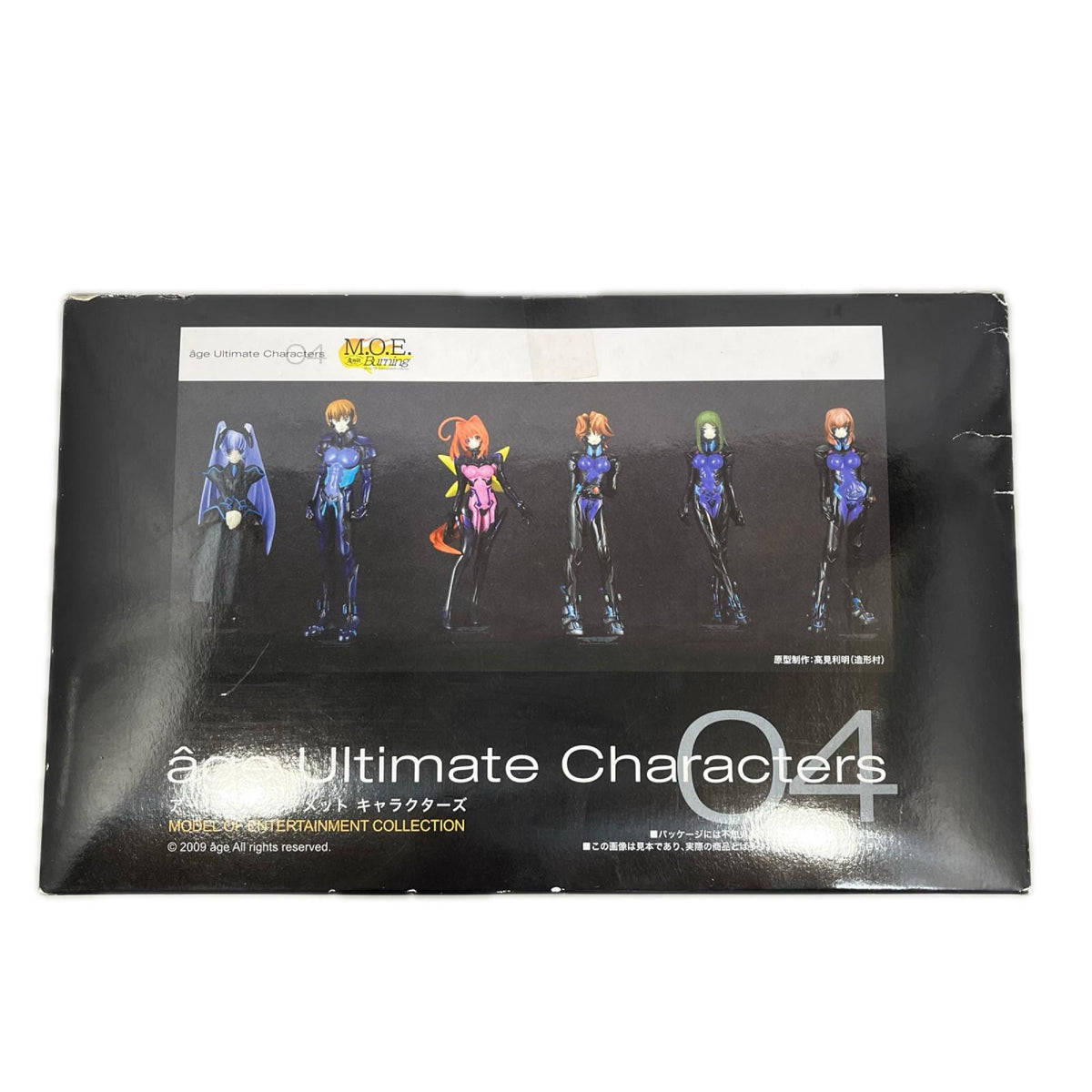 アージュ アルティメット キャラクターズ 04 マヴラヴ ボークス フィギュア/グッズ