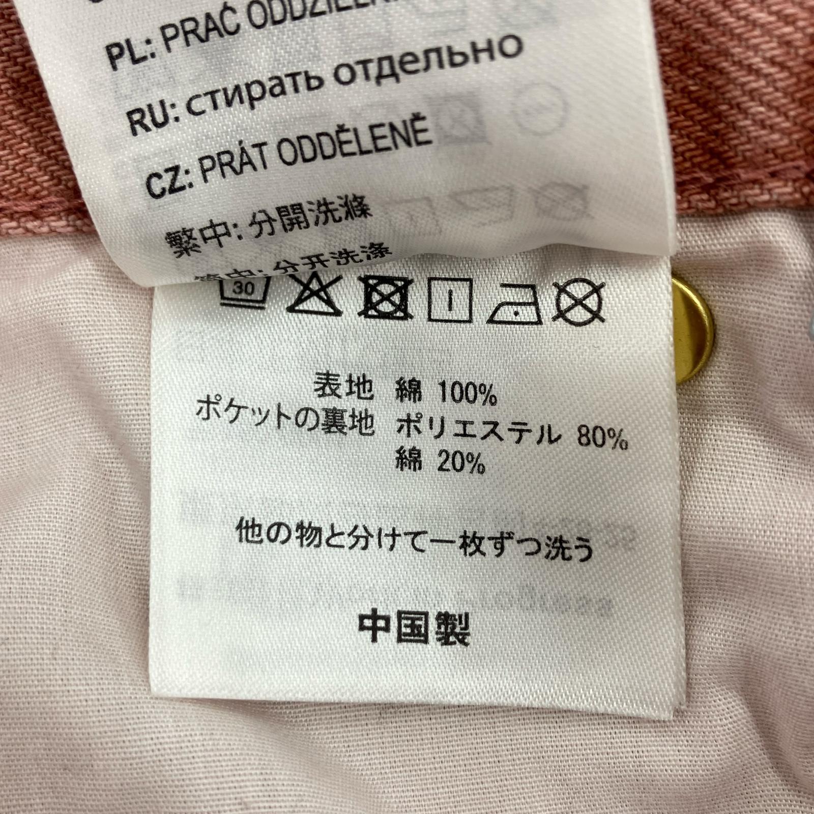 パンツ Nash Single Knee Long Short M PNK M